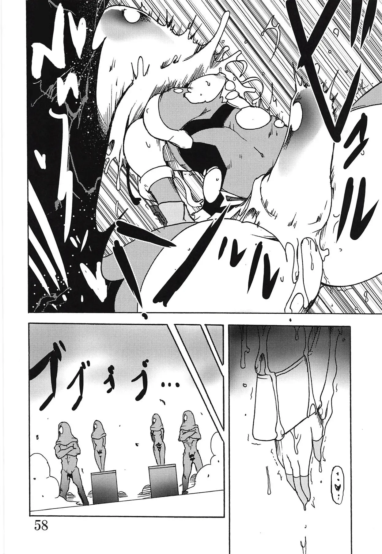 Bessatsu Comic Zessyo Moreugesseoyo Goudoubon page 57 featuring chris yukine senki zesshou symphogear parody - futanari big breasts hentai manga - read online free