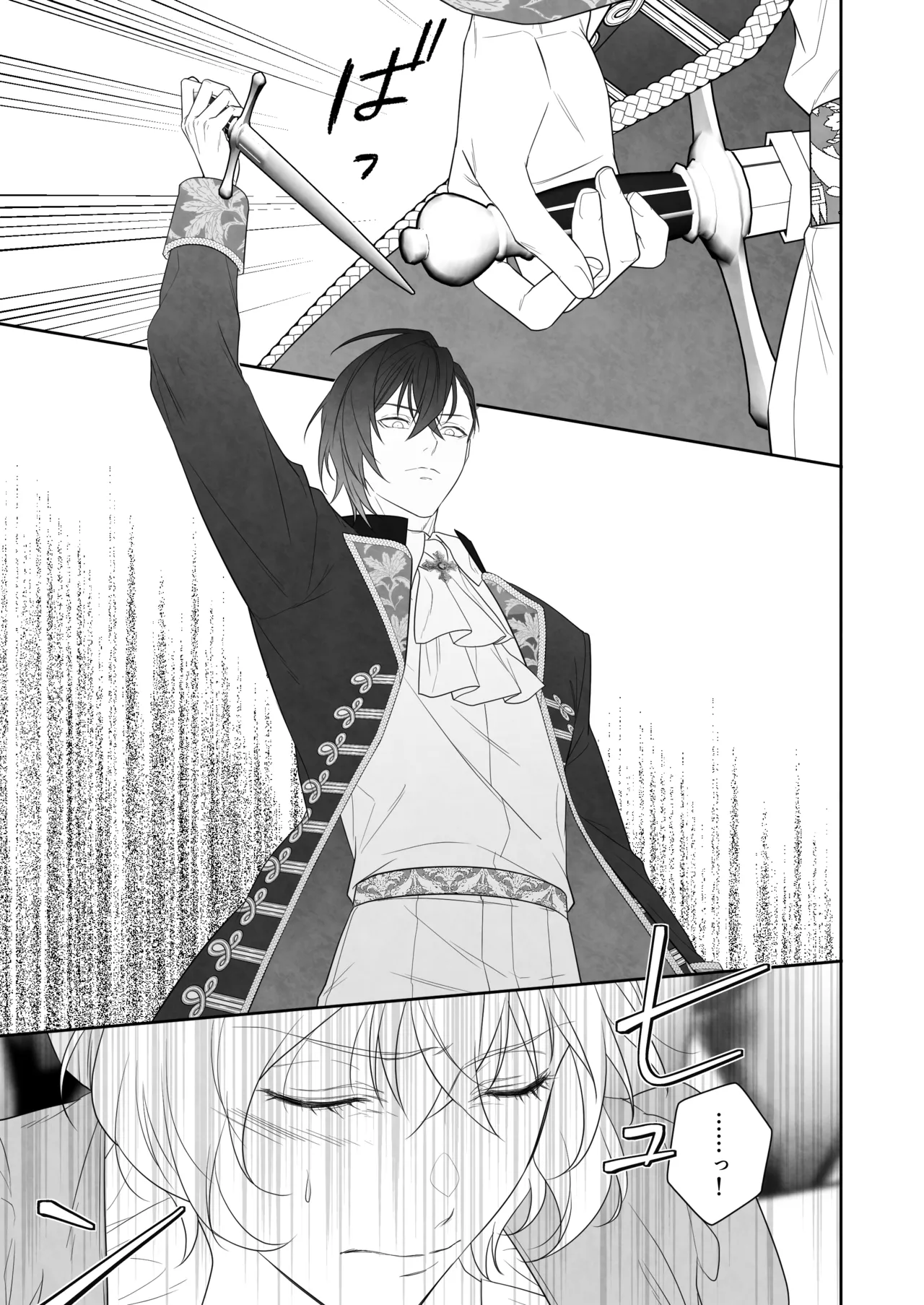 24-ji o Sugita Cinderella wa Ouji no Ijou na Ai ni Shuuchaku Sareru page 25 original parody - read online free