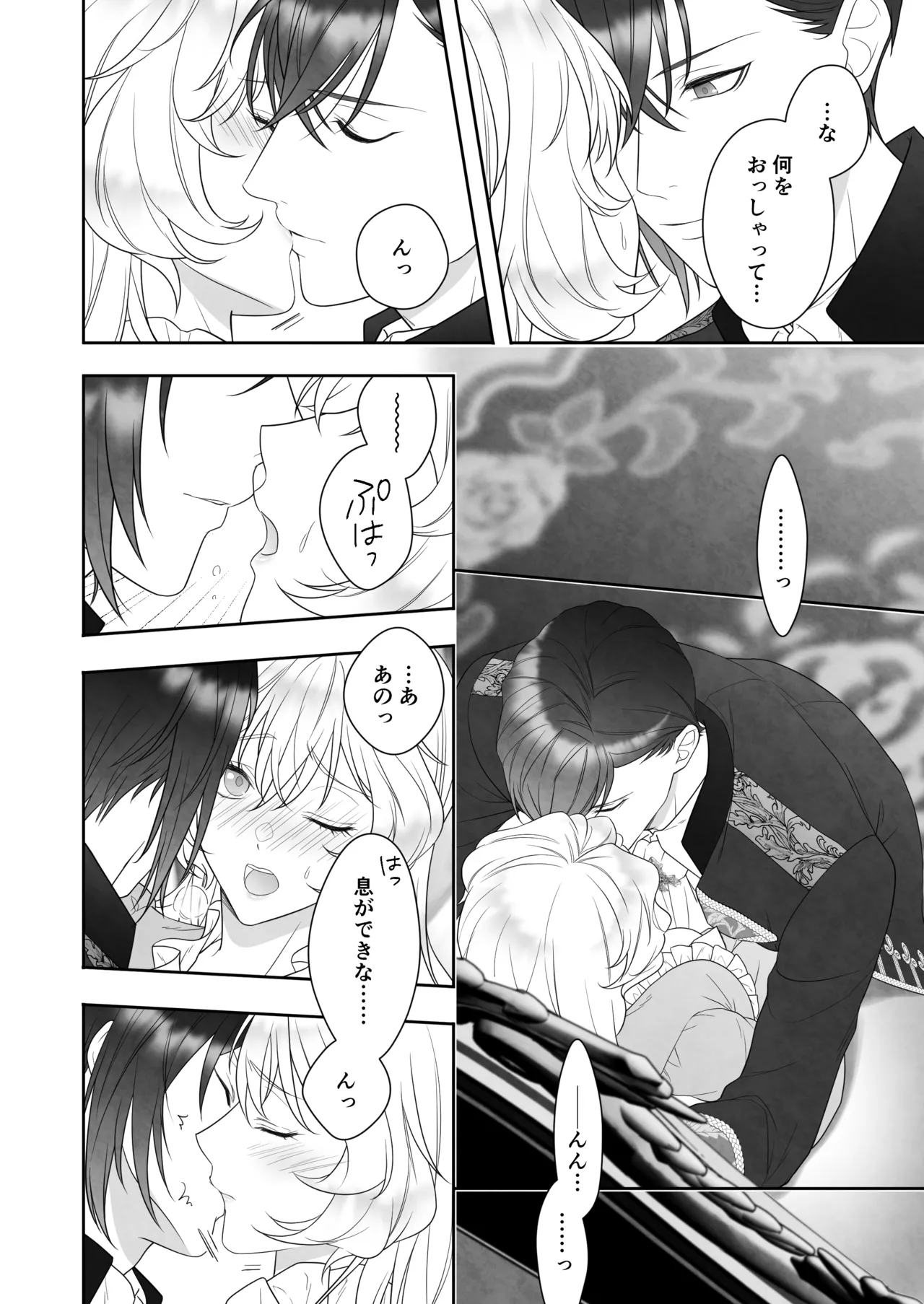 24-ji o Sugita Cinderella wa Ouji no Ijou na Ai ni Shuuchaku Sareru page 34 original parody - read online free