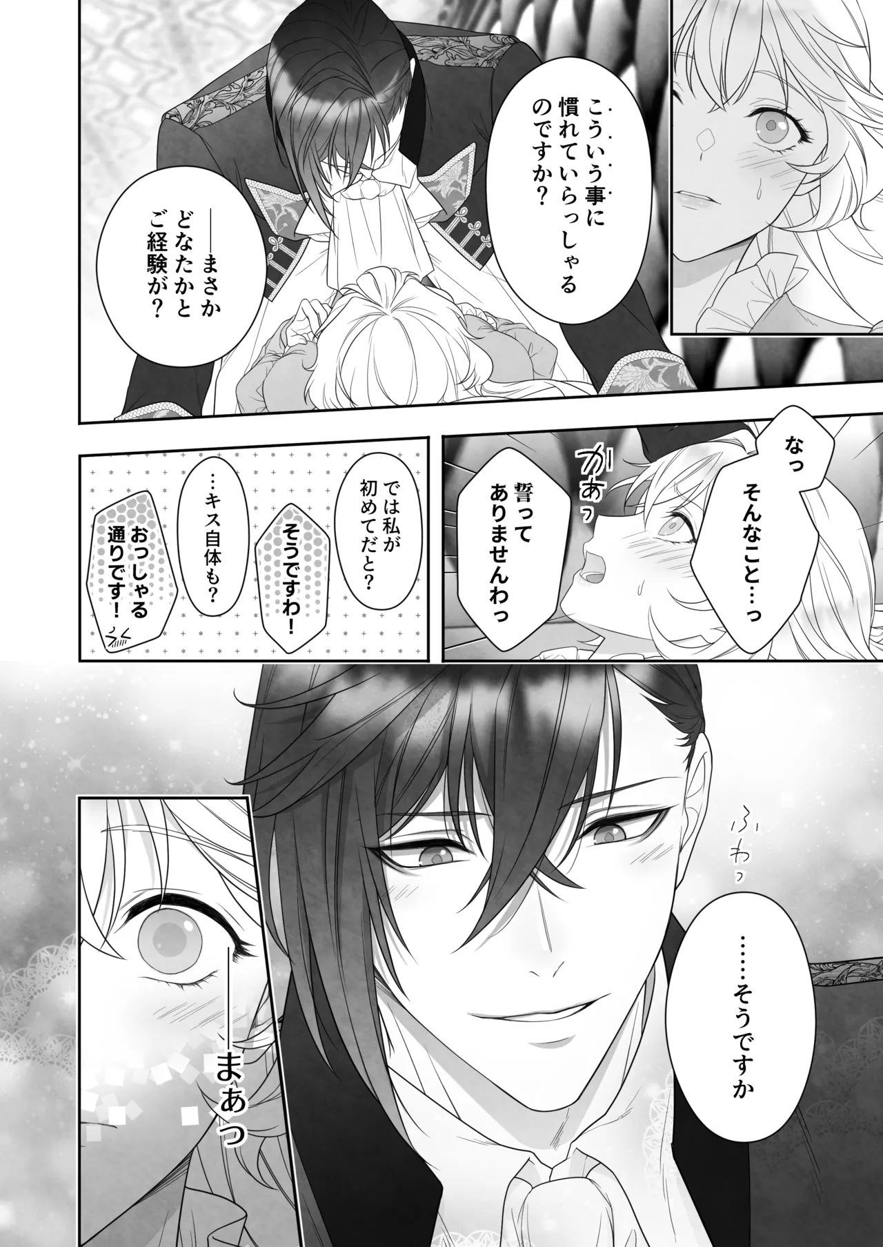 24-ji o Sugita Cinderella wa Ouji no Ijou na Ai ni Shuuchaku Sareru page 36 original parody - read online free