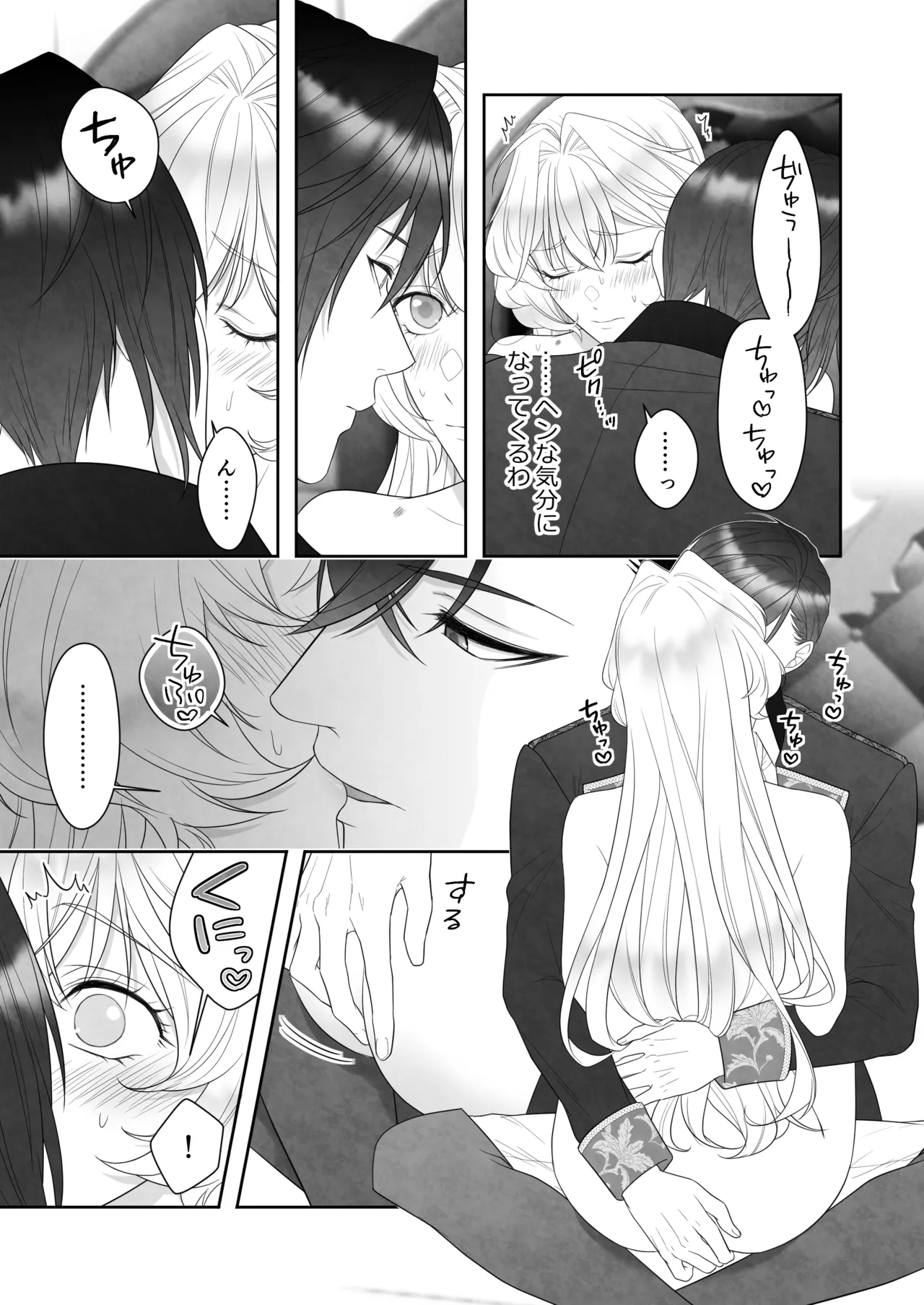 24-ji o Sugita Cinderella wa Ouji no Ijou na Ai ni Shuuchaku Sareru page 61 original parody - read online free
