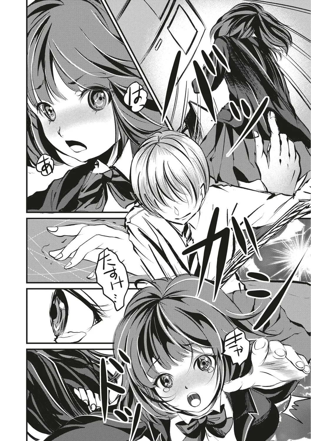 放課後の緊縛 page 29 - schoolgirl uniform bondage hentai manga - read online free