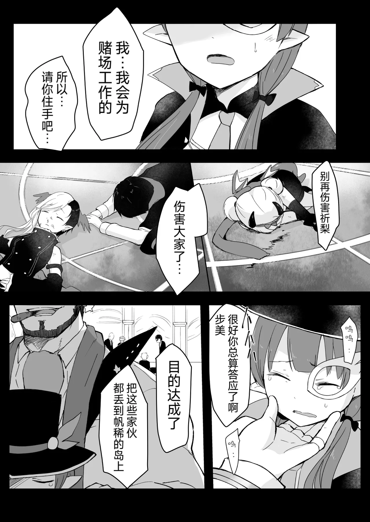 Preview page 4