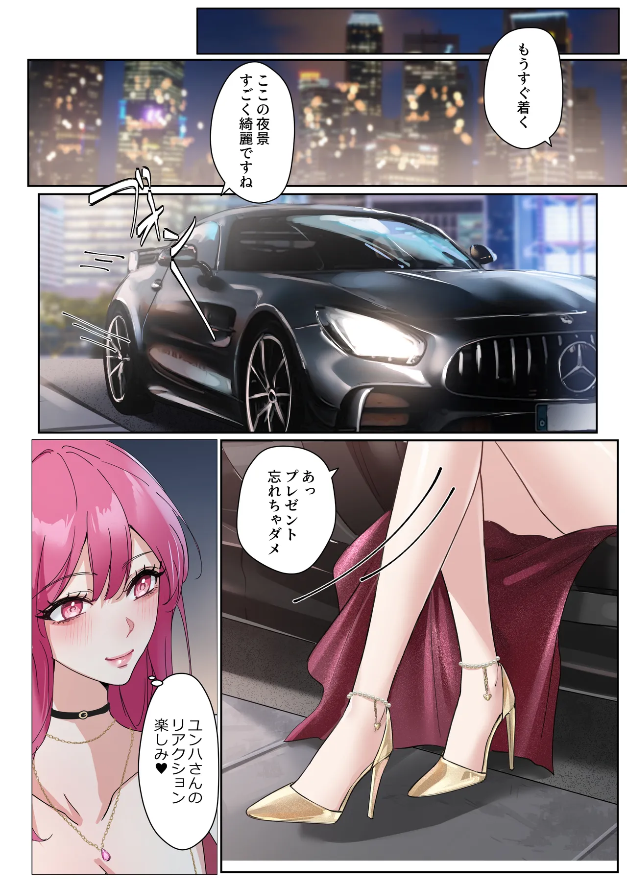 Koi ni Tsuite 0.1% vol.3 ~ Toshishita Koibito no Azatoi ChocoI page 9 original parody - big breasts full color hentai manga - read online free