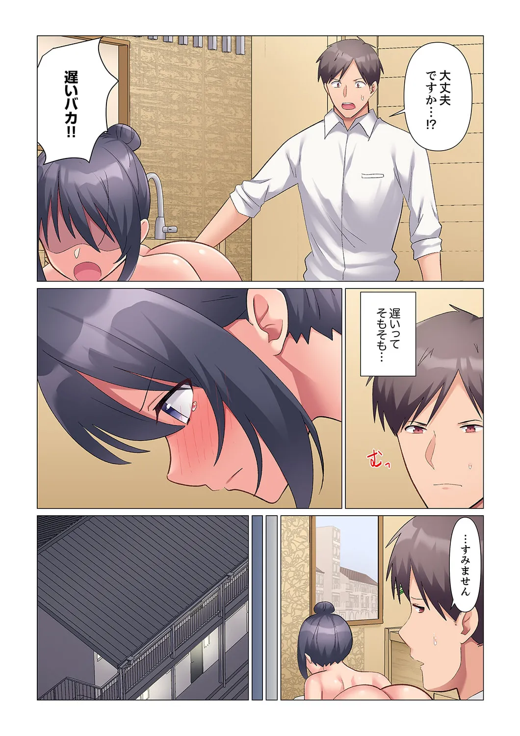 Sukinashi Onna Joshi, Irerarechuu. ~ Iji demo Zecchou o Mitomenai Taikyuu SEX 1-18 page 455 - business suit big breasts hentai manga - read online free