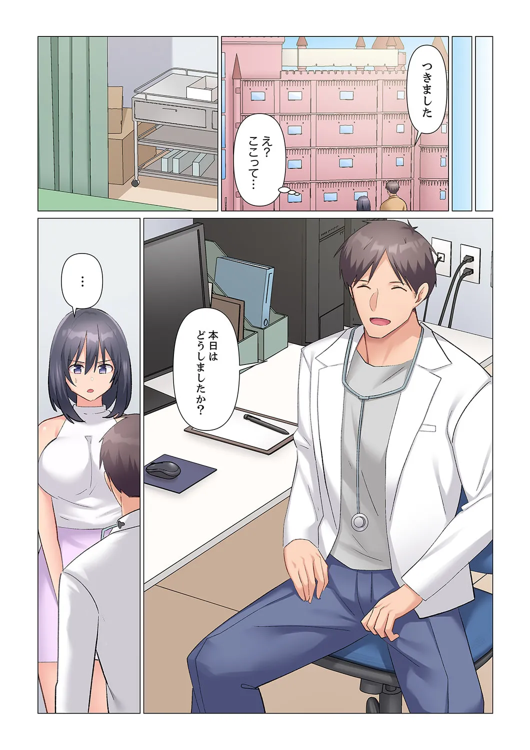 Sukinashi Onna Joshi, Irerarechuu. ~ Iji demo Zecchou o Mitomenai Taikyuu SEX 1-18 page 459 - business suit big breasts hentai manga - read online free
