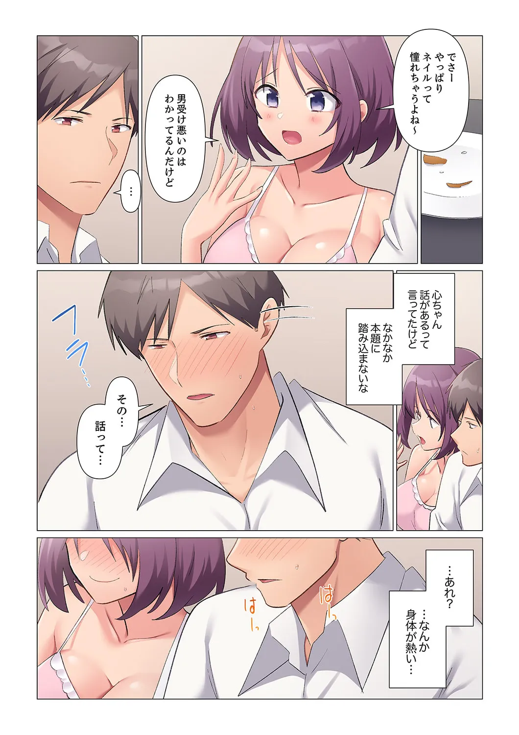 Sukinashi Onna Joshi, Irerarechuu. ~ Iji demo Zecchou o Mitomenai Taikyuu SEX 1-18 page 518 - business suit big breasts hentai manga - read online free