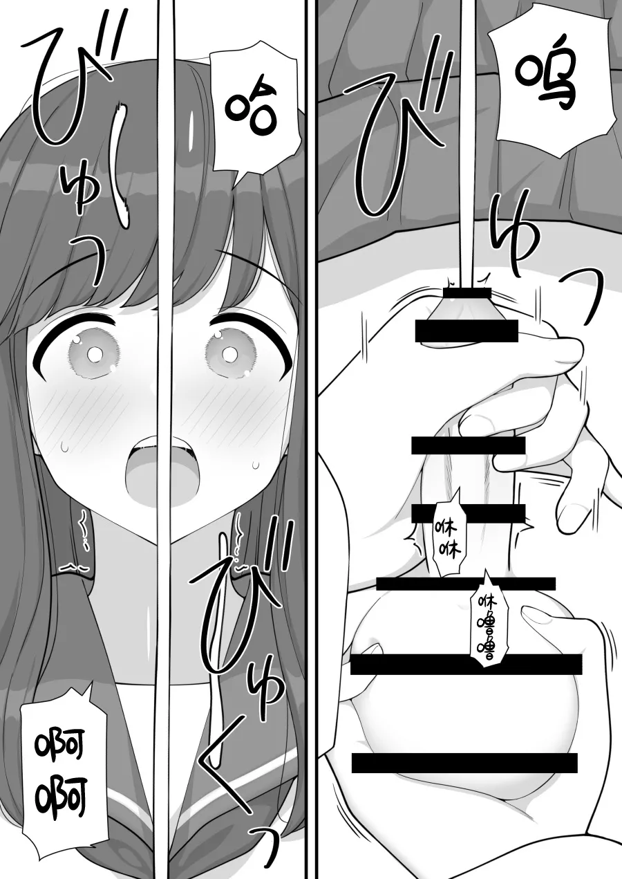 Futanari Trap page 14 original parody - futanari handjob hentai manga - read online free