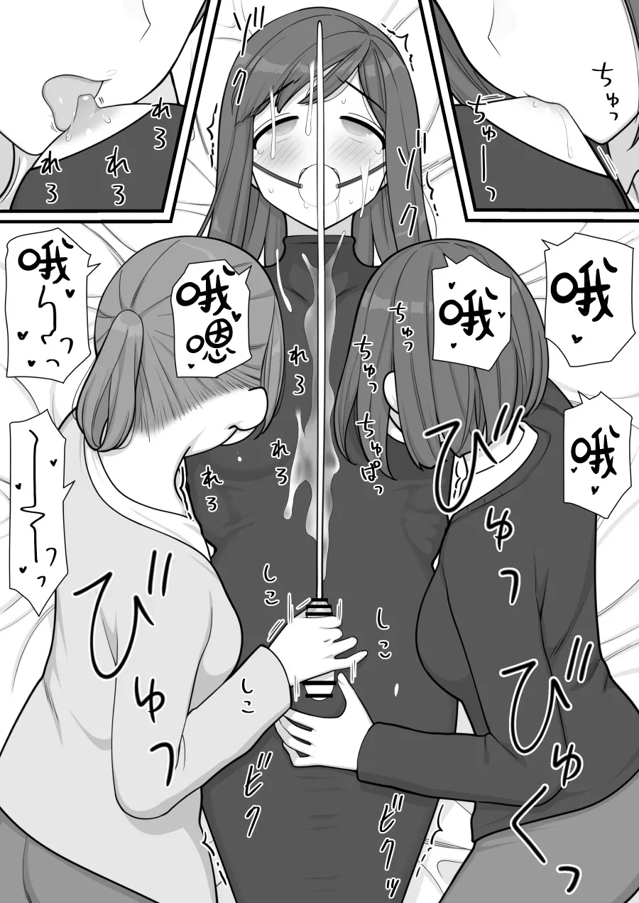 Futanari Trap page 61 original parody - futanari handjob hentai manga - read online free