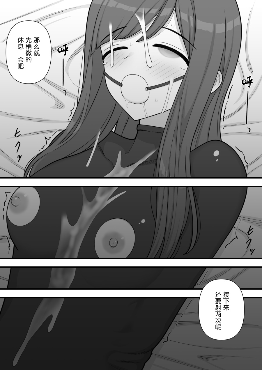 Futanari Trap page 63 original parody - futanari handjob hentai manga - read online free