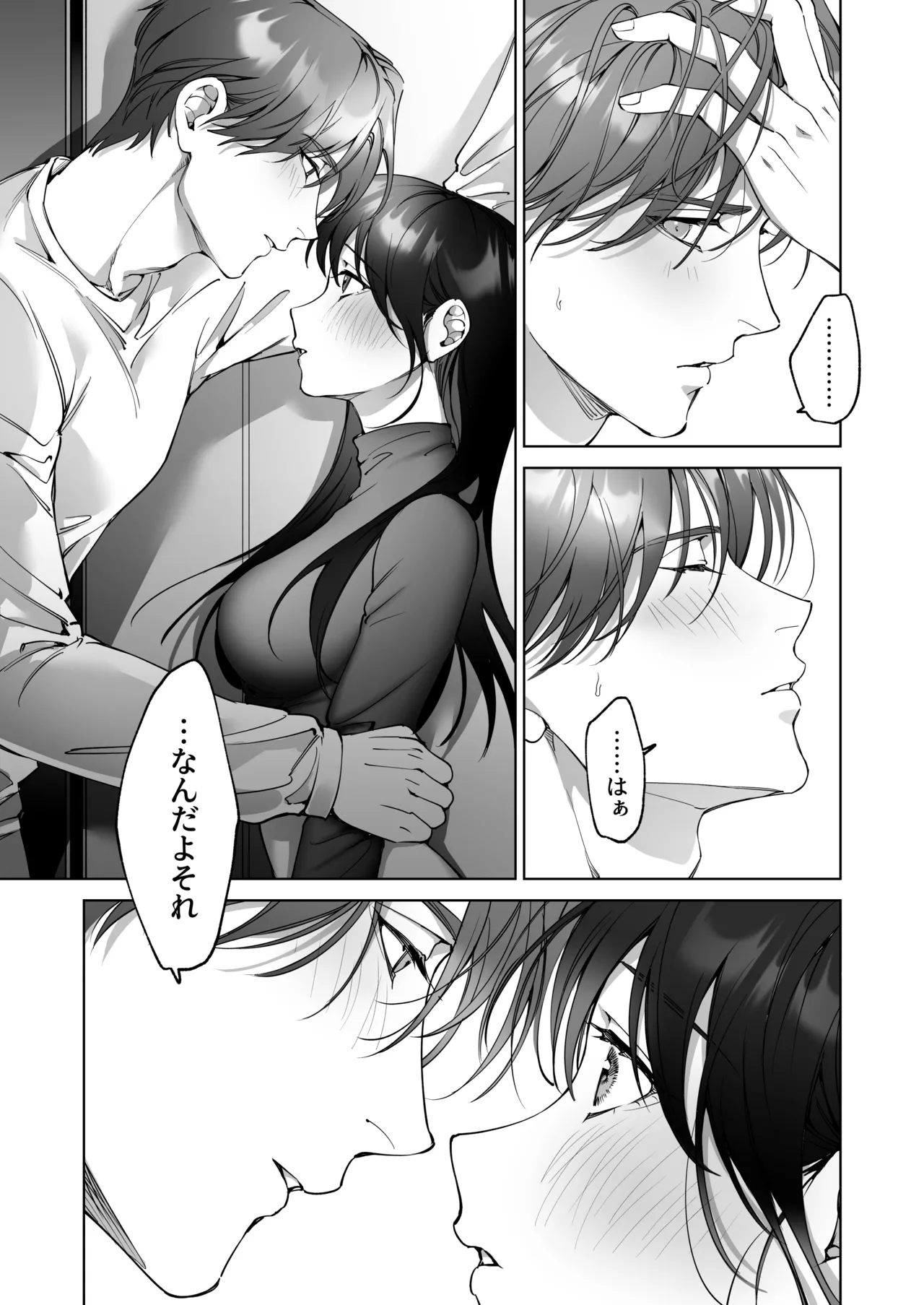 SeFri Nochi Junai page 31 original parody - big breasts hentai manga - read online free