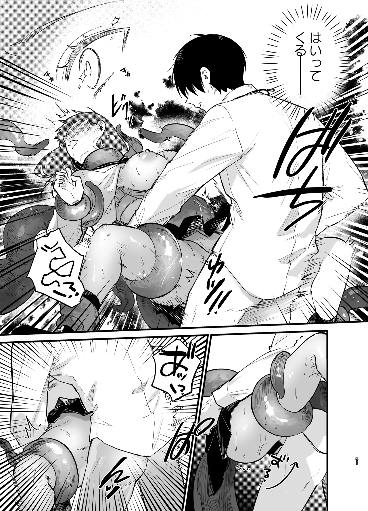 Anata to Naraba, Jigoku no Hate made page 52 original parody - schoolgirl uniform tentacles hentai manga - read online free