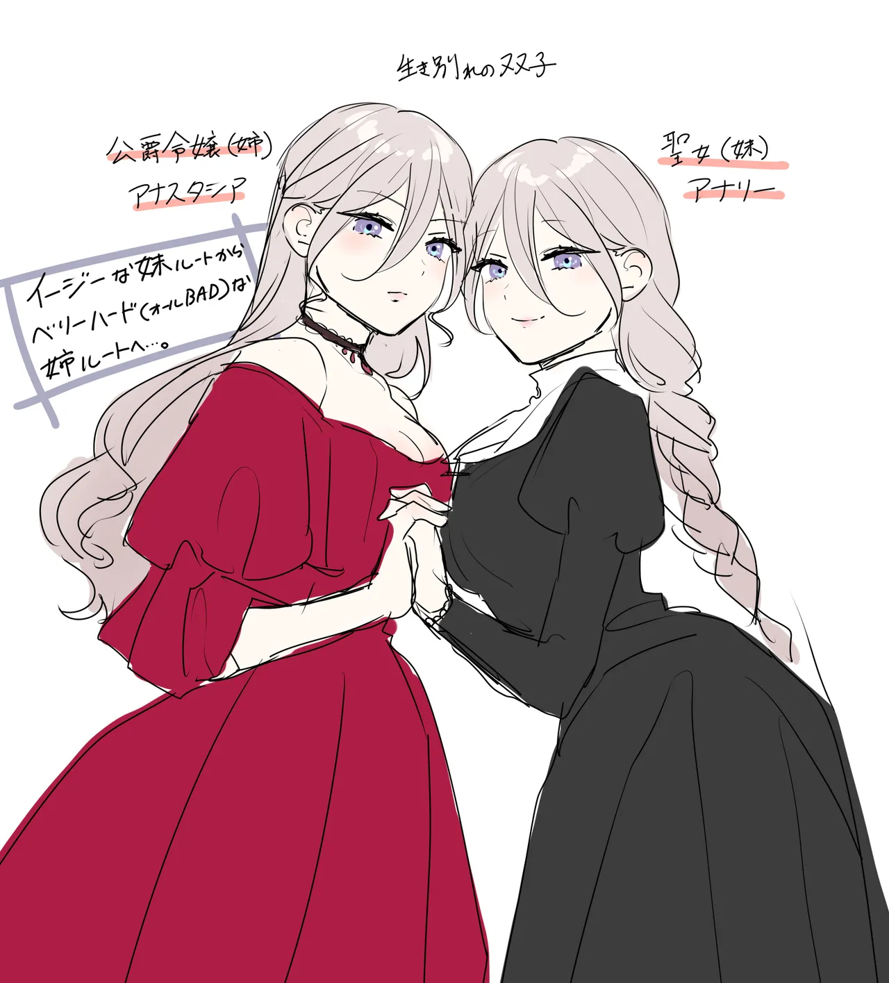 Shuumaku Chokuzen ni Seijo kara Akuyaku Reijou ni Nidome no Tensei o Hatashimashita page 61 original parody - big breasts hentai manga - read online free