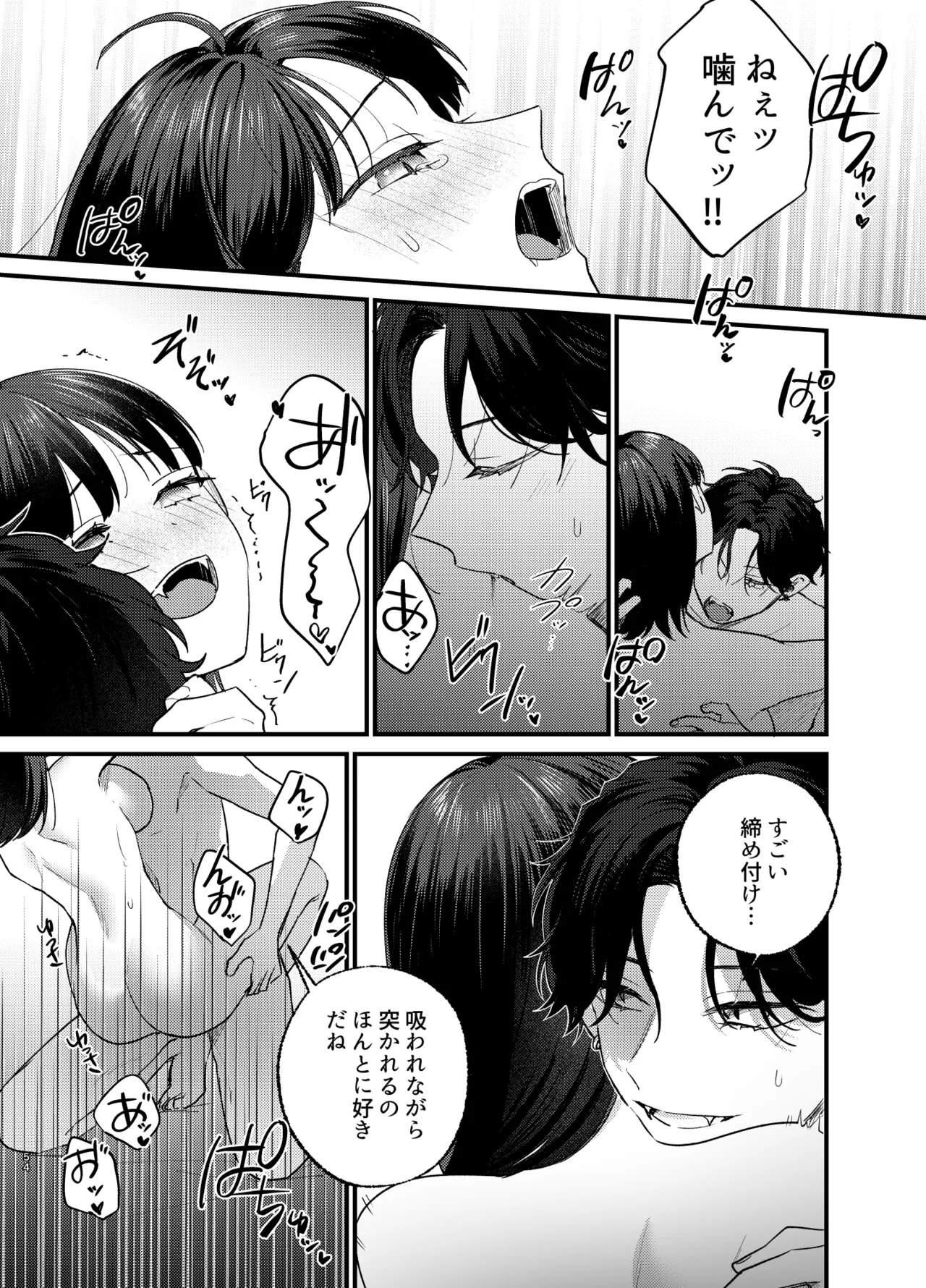 Falling Night page 55 original parody - big breasts sole female hentai manga - read online free