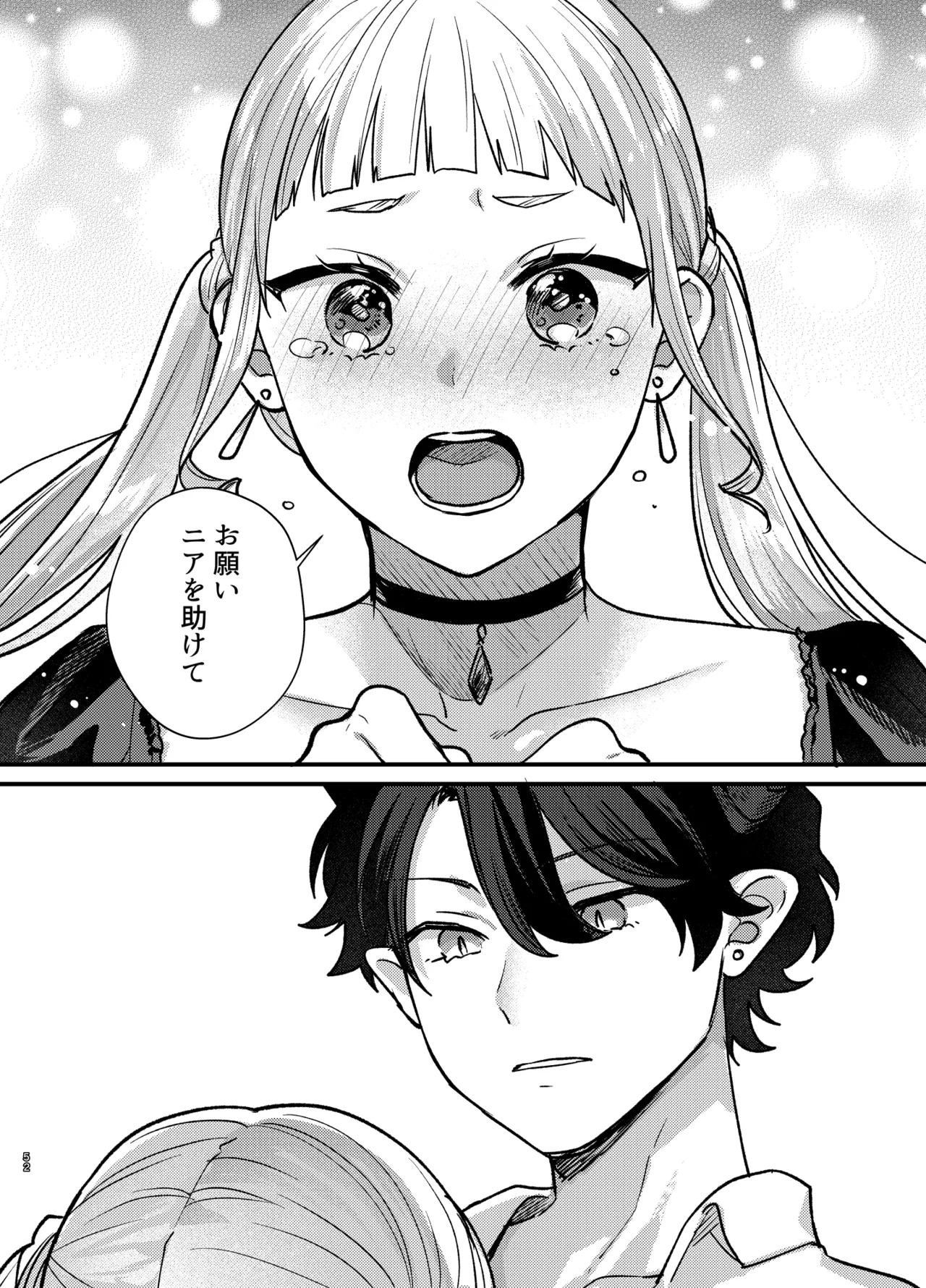 Majo ni Tensei Shitara Inma ni  Aisaremashita. 2 page 53 original parody - big breasts horns hentai manga - read online free