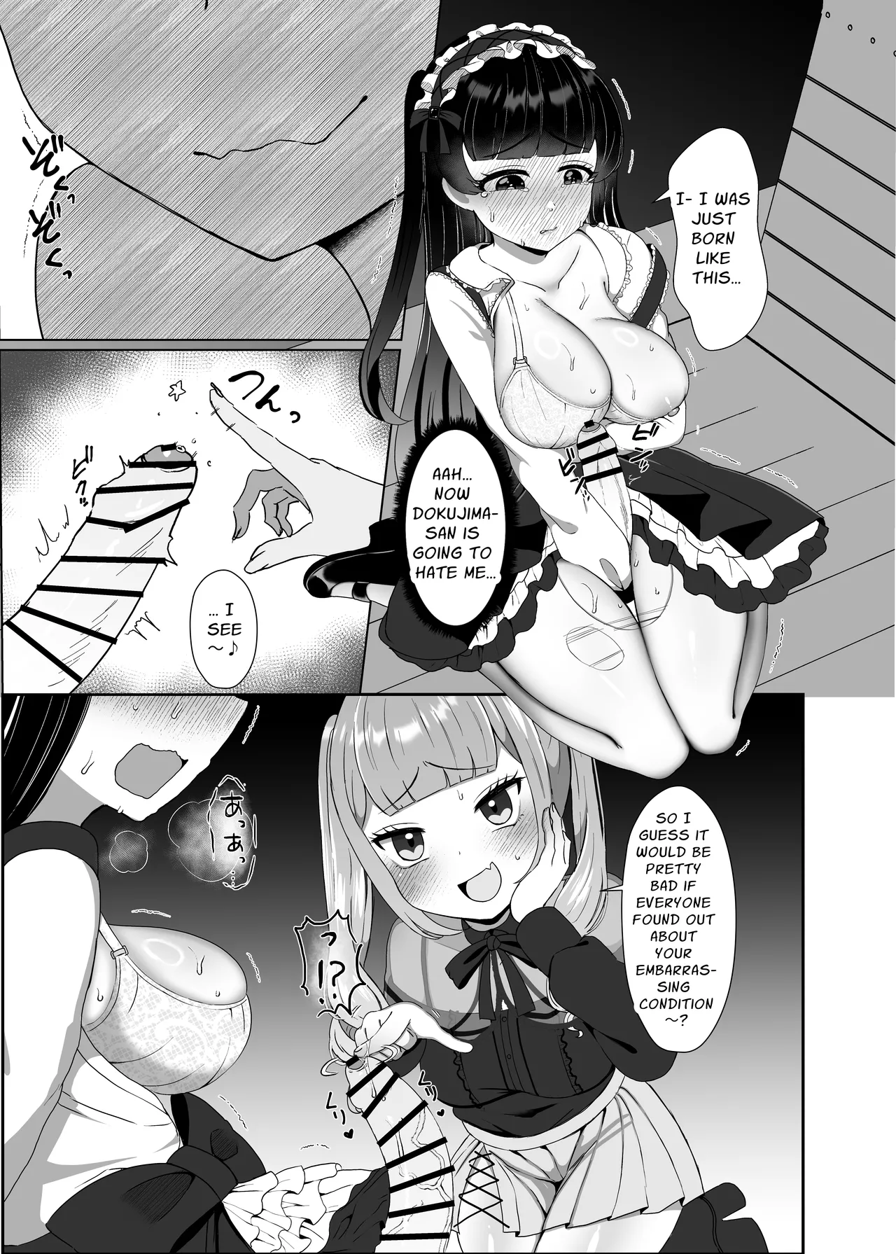 Futanari Lolita vs Jiraikei Mesugaki 〜Kiyowa na Futanari Joshi wo Odoshita hazu ga Gyaku ni Okasare chatta!〜 | Gothic Fashion Futanari vs Jirai-kei Style Provocateur - Page 10