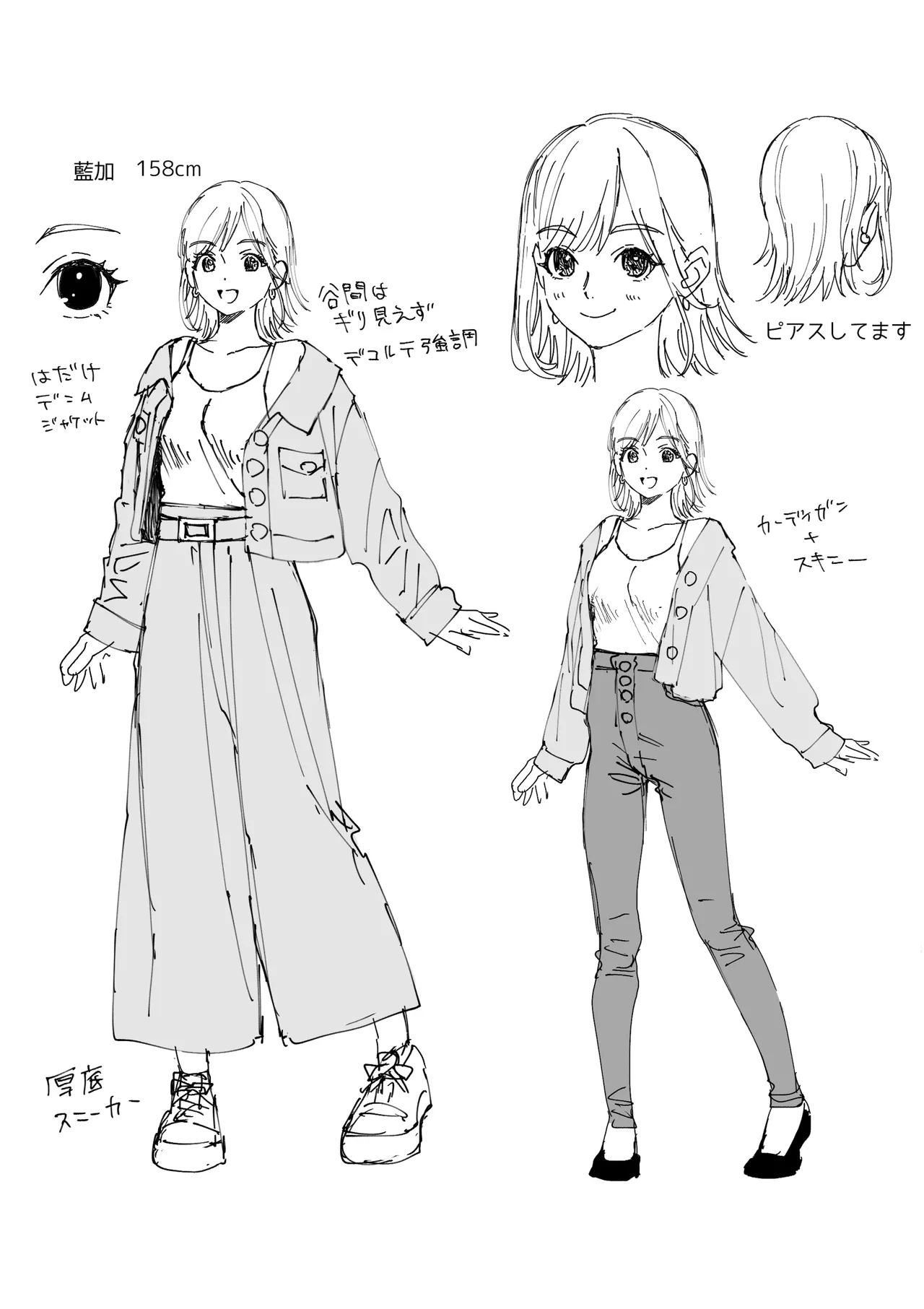 Okute na Toshiue Kareshi no Risei Zenbu Kowasu Lingerie page 55 original parody - nakadashi lingerie hentai manga - read online free