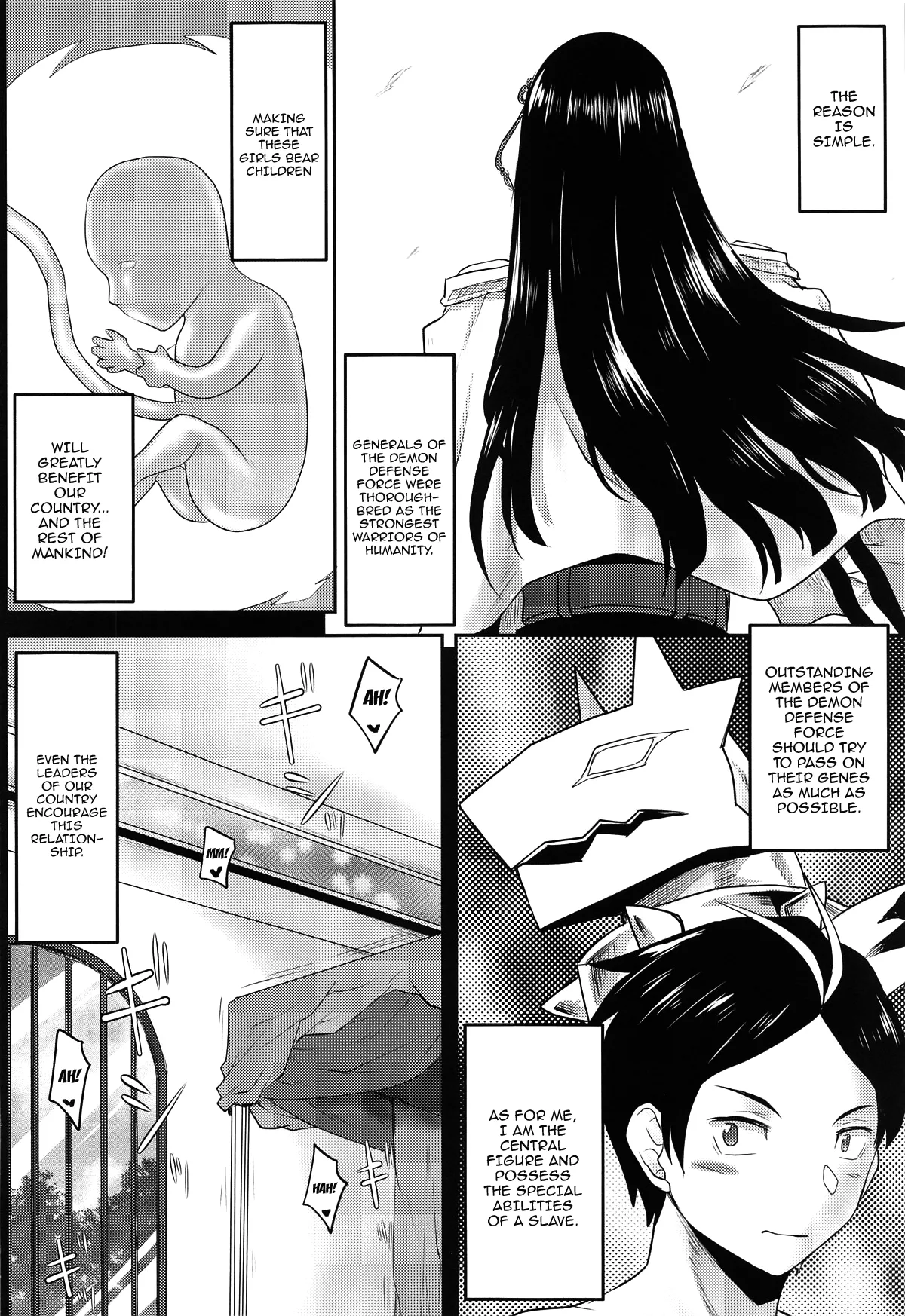 Omodume BOX 53 - Page 19