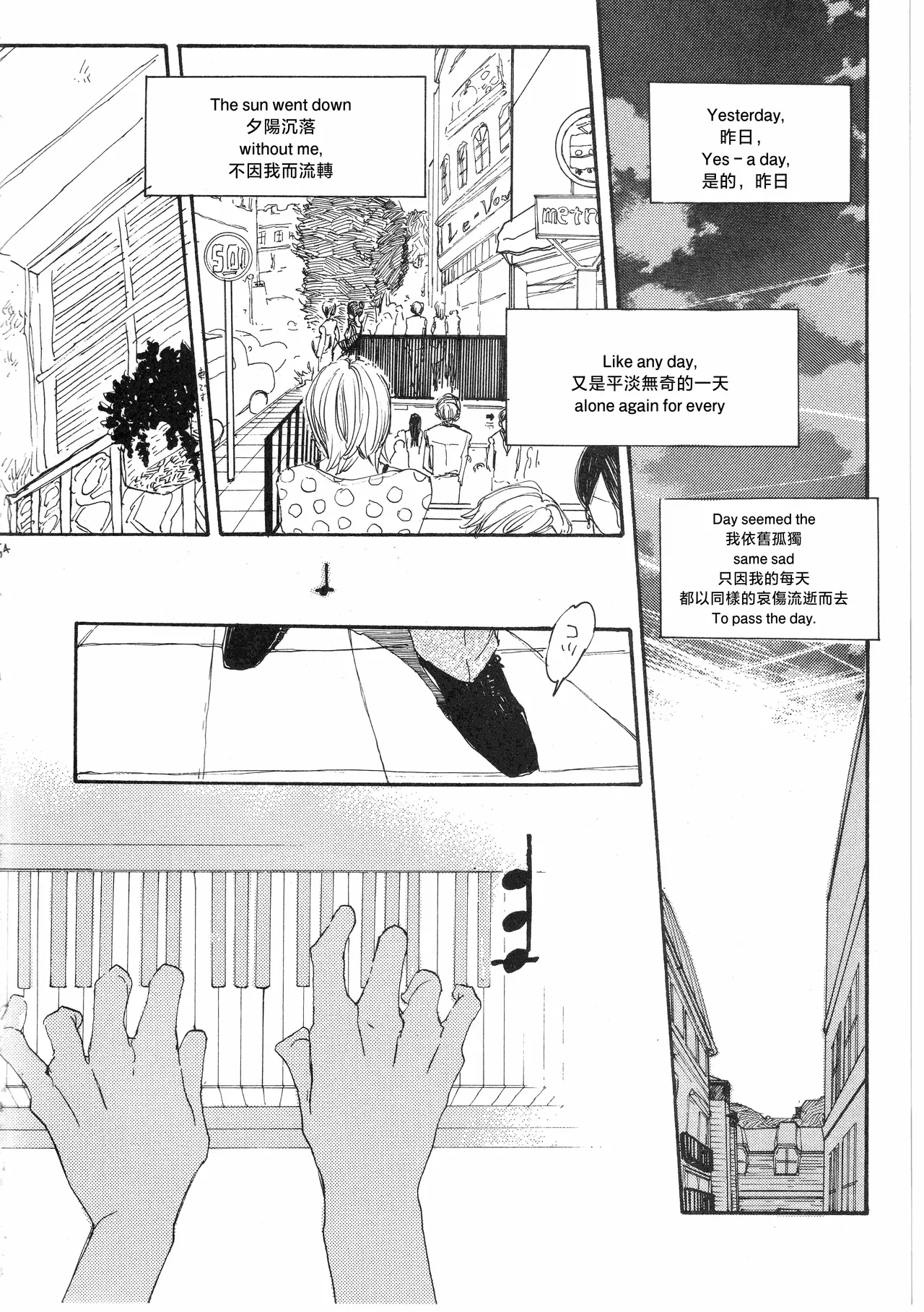 ピアノの恋人 - Page 54