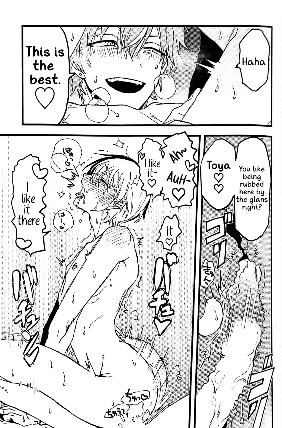 Tadashii Inu no Seikatsu | A Dog's Correct Way of Living page 34 featuring toya aoyagi project sekai parody - sweating prostate massage hentai manga - read online free