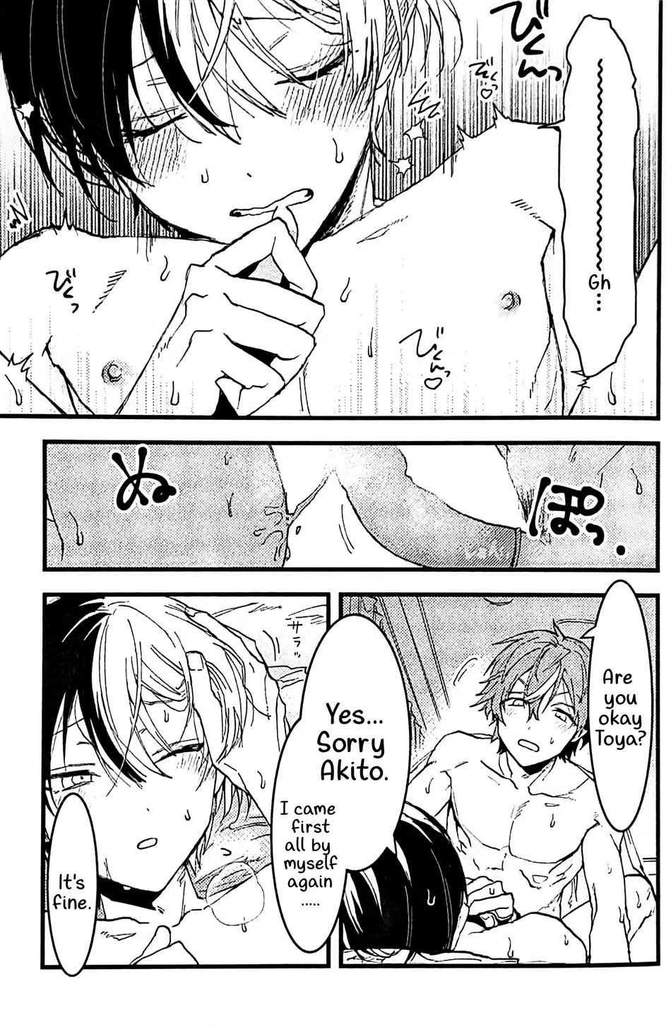 Tadashii Inu no Seikatsu | A Dog's Correct Way of Living - Page 4