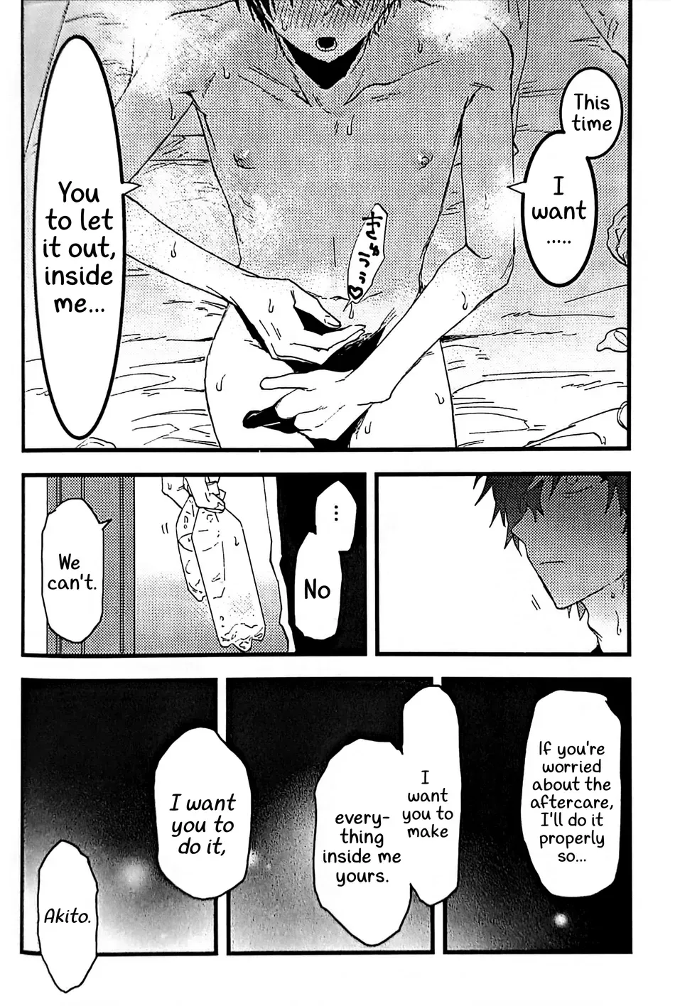 Tadashii Inu no Seikatsu | A Dog's Correct Way of Living page 41 featuring toya aoyagi project sekai parody - sweating prostate massage hentai manga - read online free