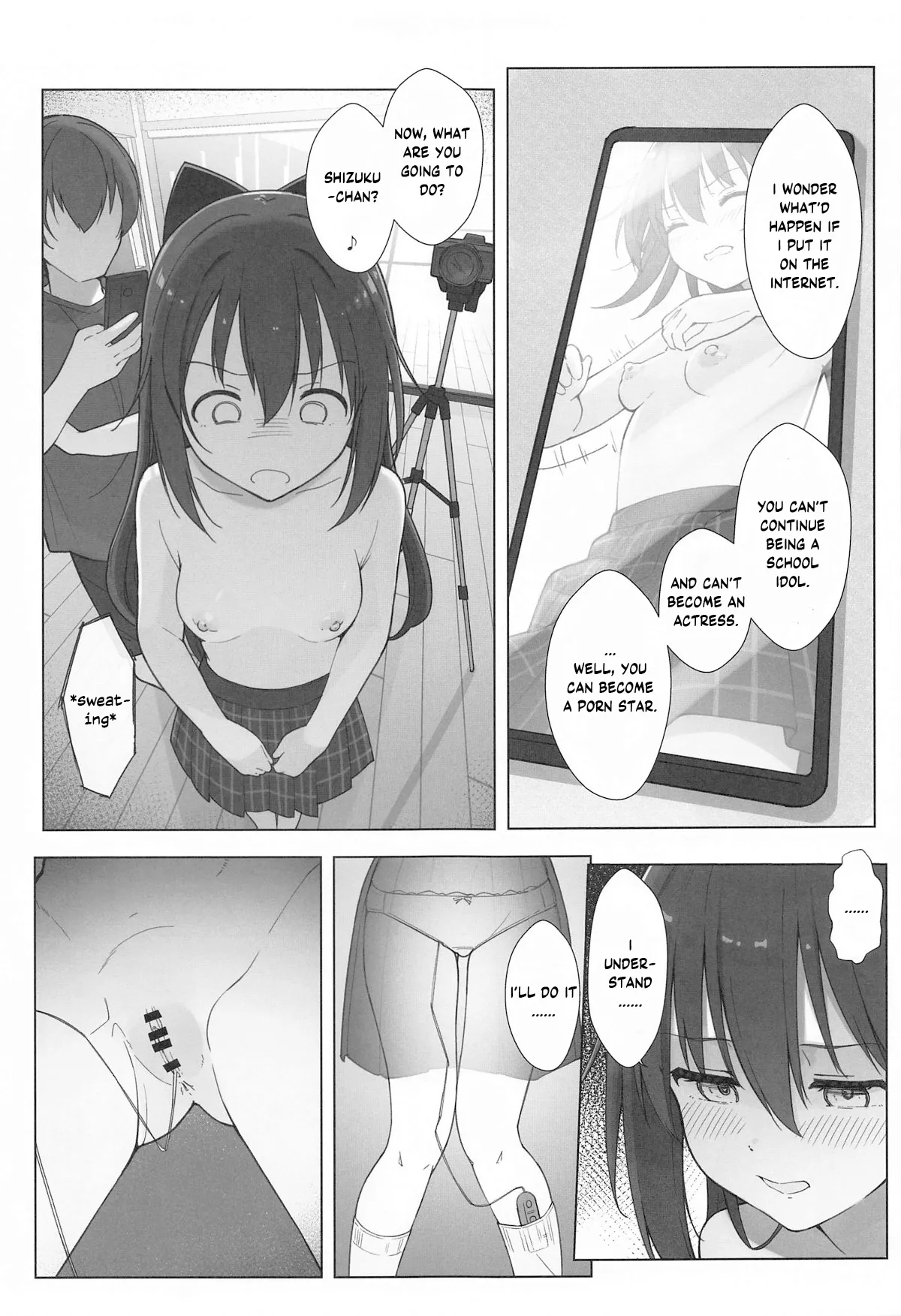 Shizuku-chan Echi Echi Hon Echi Echi Kojin Lesson Hen - Page 12