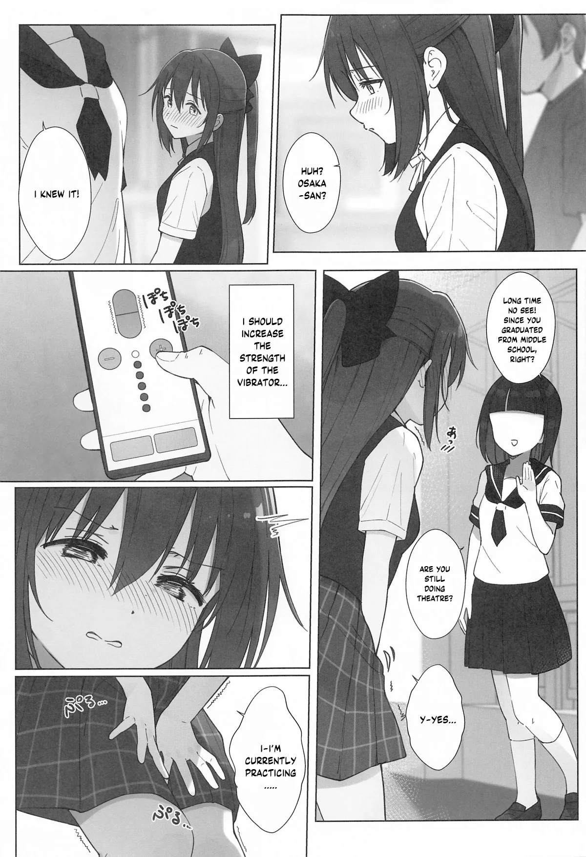 Shizuku-chan Echi Echi Hon Echi Echi Kojin Lesson Hen - Page 14