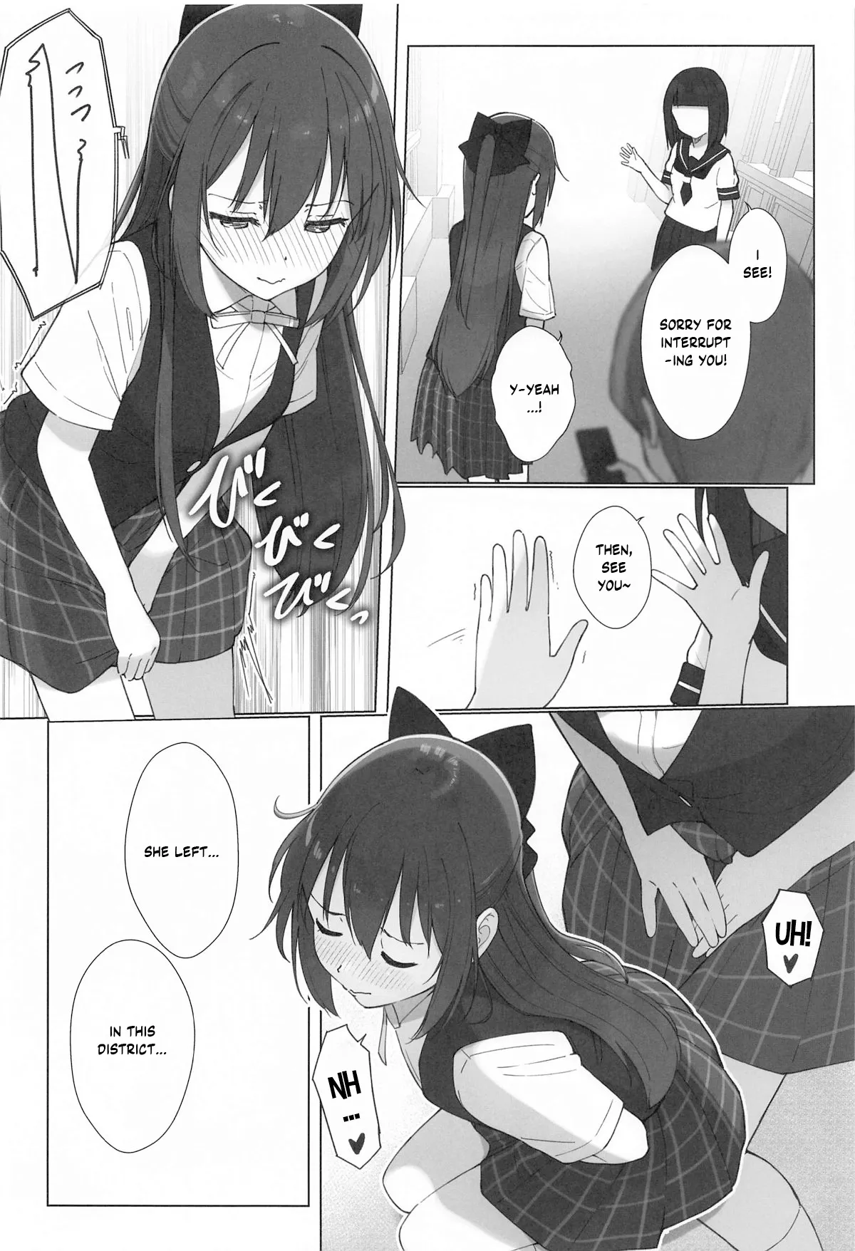 Shizuku-chan Echi Echi Hon Echi Echi Kojin Lesson Hen - Page 15
