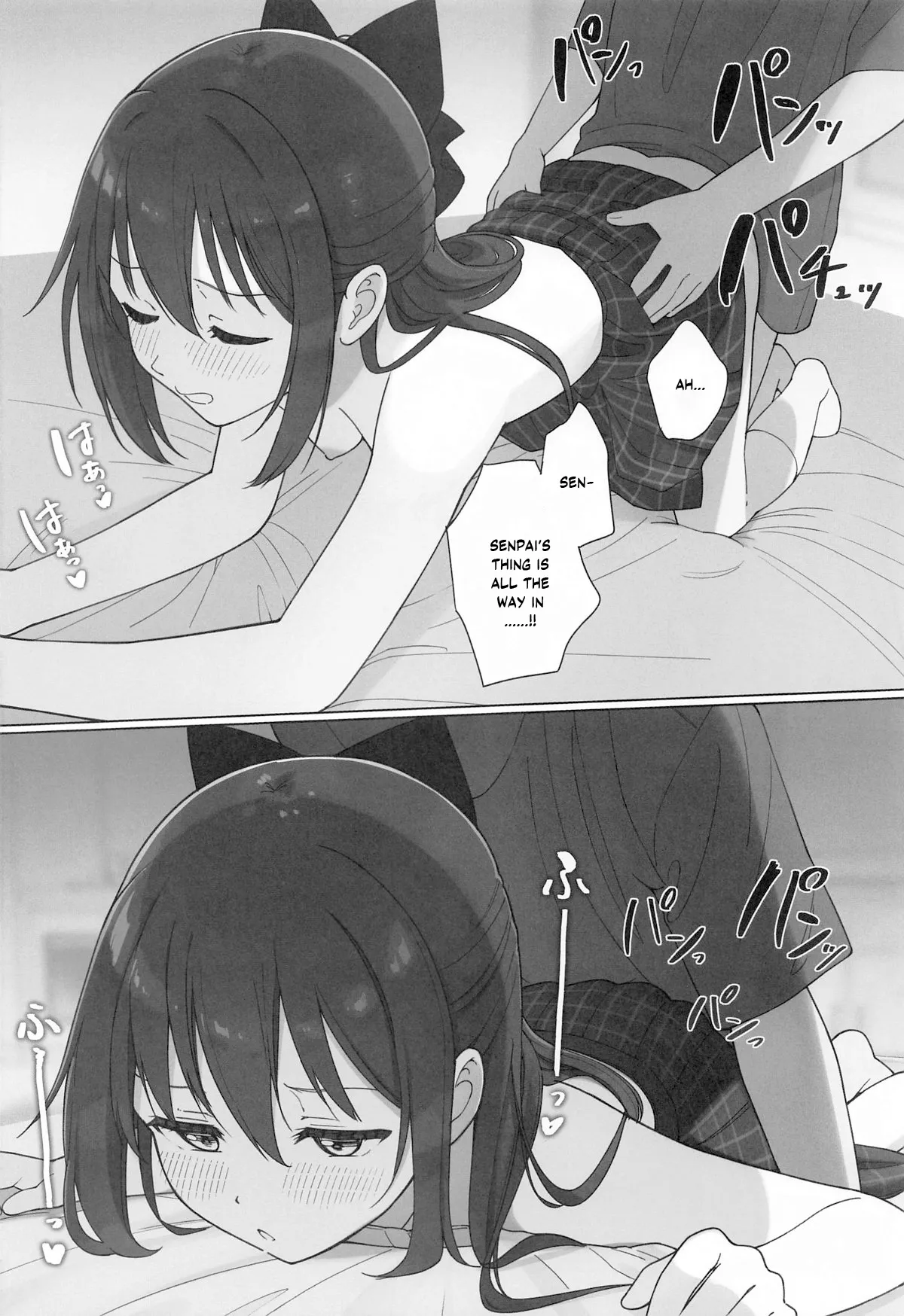Shizuku-chan Echi Echi Hon Echi Echi Kojin Lesson Hen - Page 23