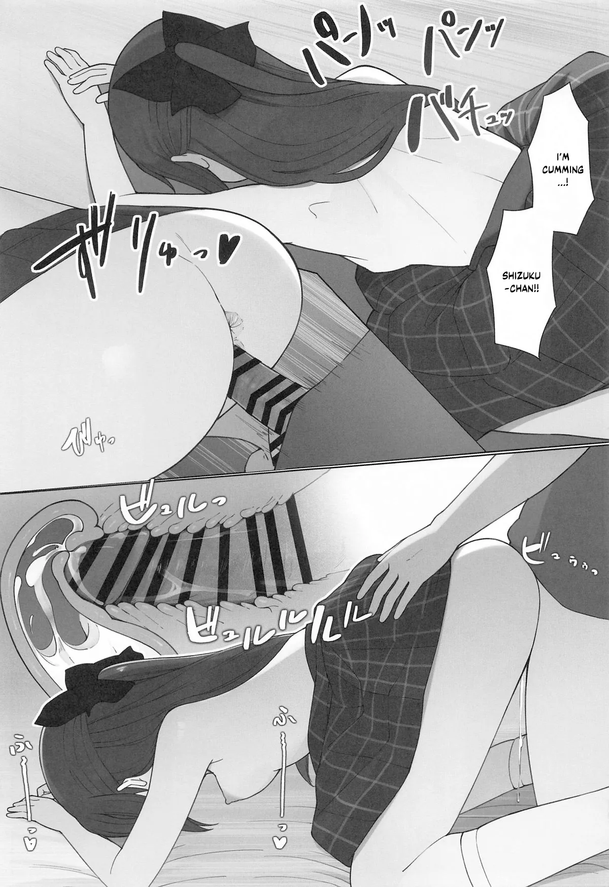 Shizuku-chan Echi Echi Hon Echi Echi Kojin Lesson Hen - Page 24