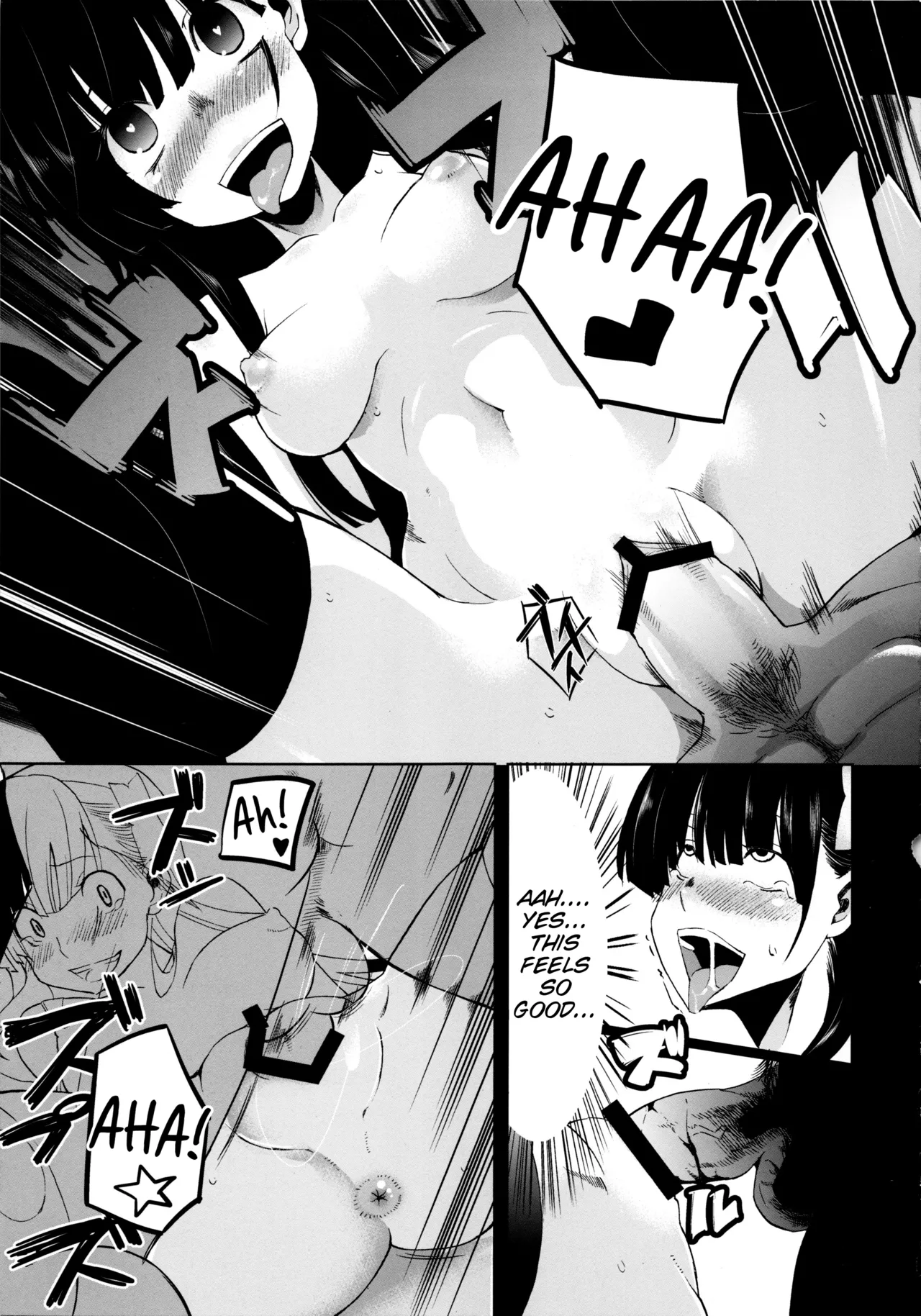 Utsutsu no Ori - Page 18