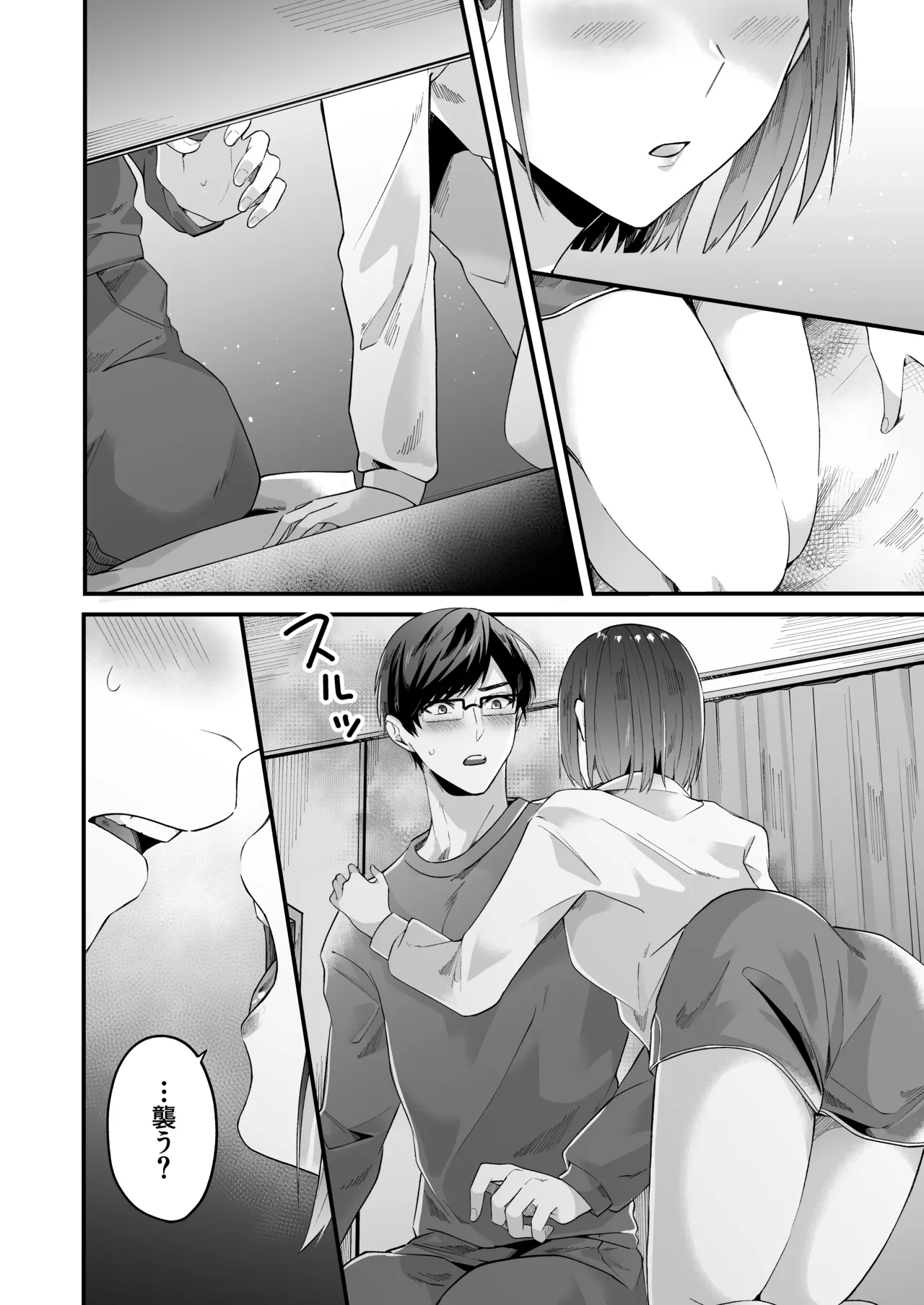 Kinou made Doutei datta Kareshi no Gakushuu Nouryoku ga Hanpa ja Nai Ken page 13 original parody - glasses sole female hentai manga - read online free