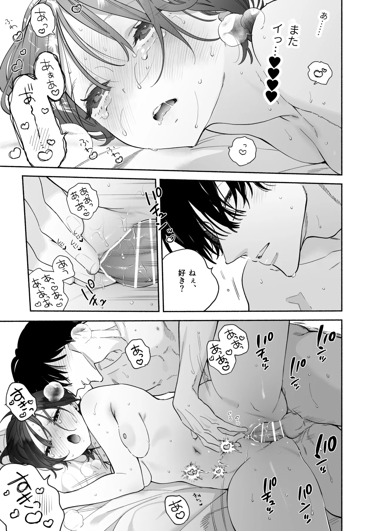Kaisha de Majime na Shizuno-san wa Ie de Otoko o Katterurashii page 52 original parody - sole female sole male hentai manga - read online free