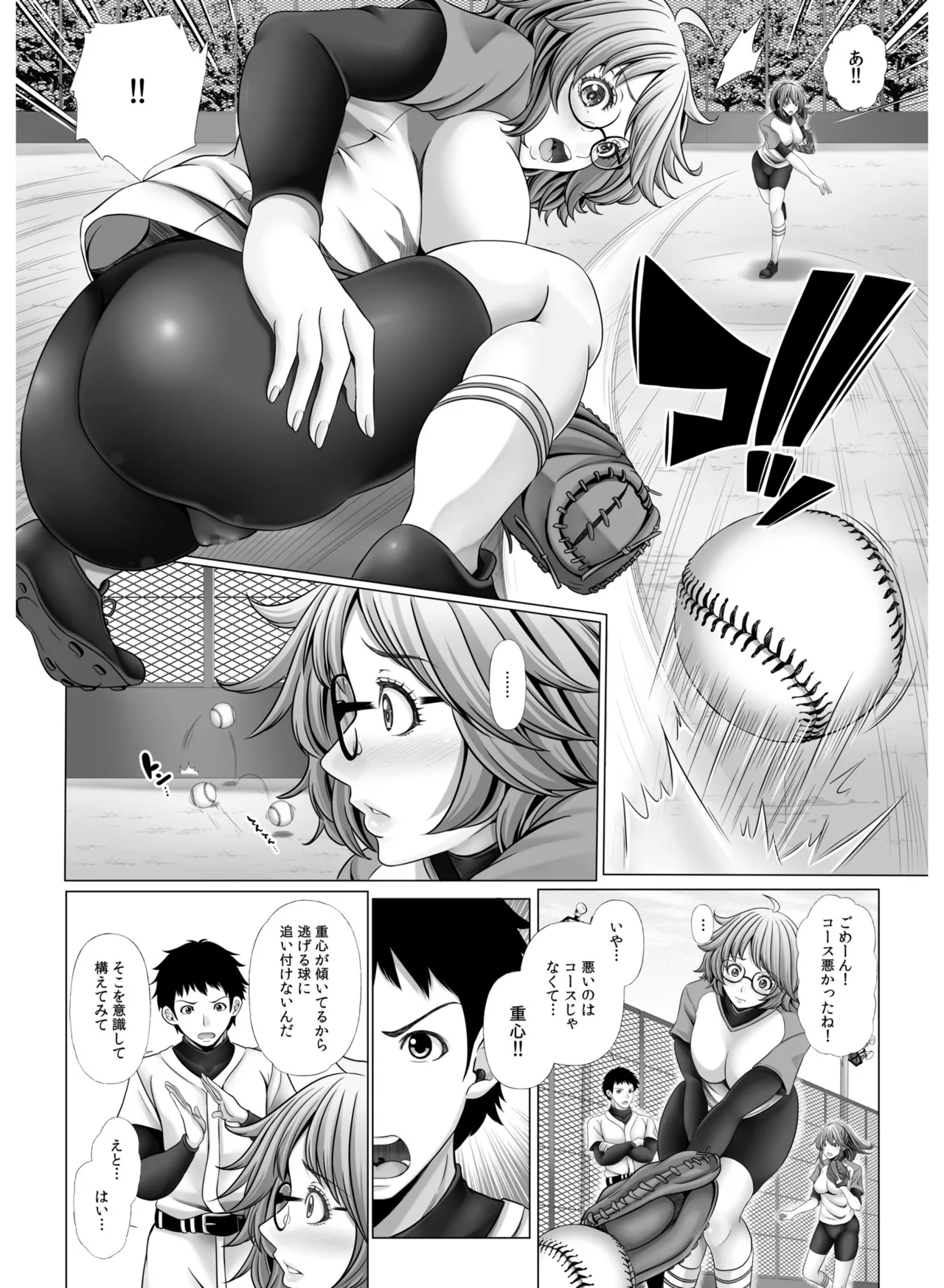 My Own Harem Baseball Club page 33 - big breasts group hentai manga - read online free