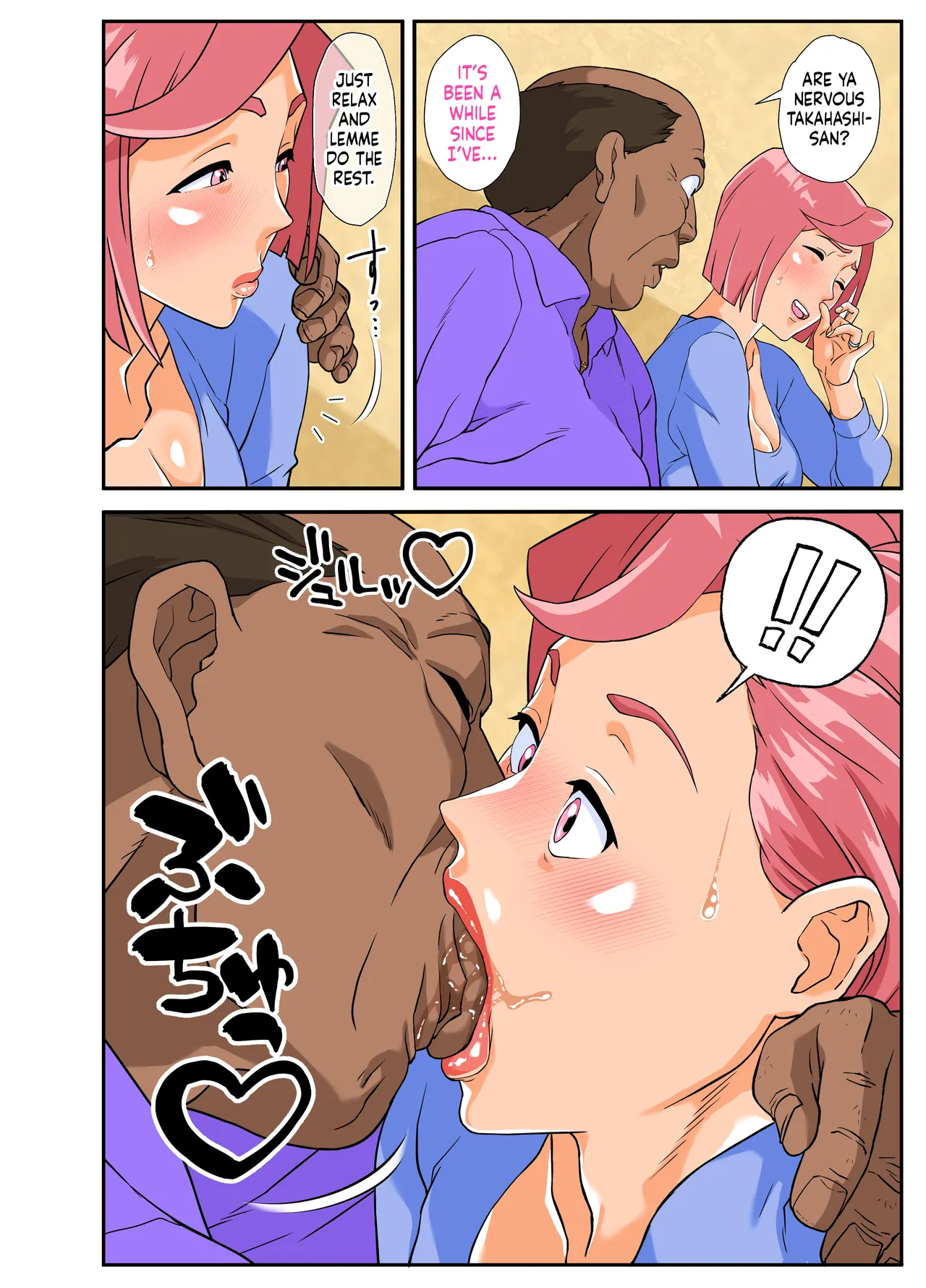 Konbini Uwaki Tsuma. | Busty, Cheating, Mini-Mart Wife. - Page 10
