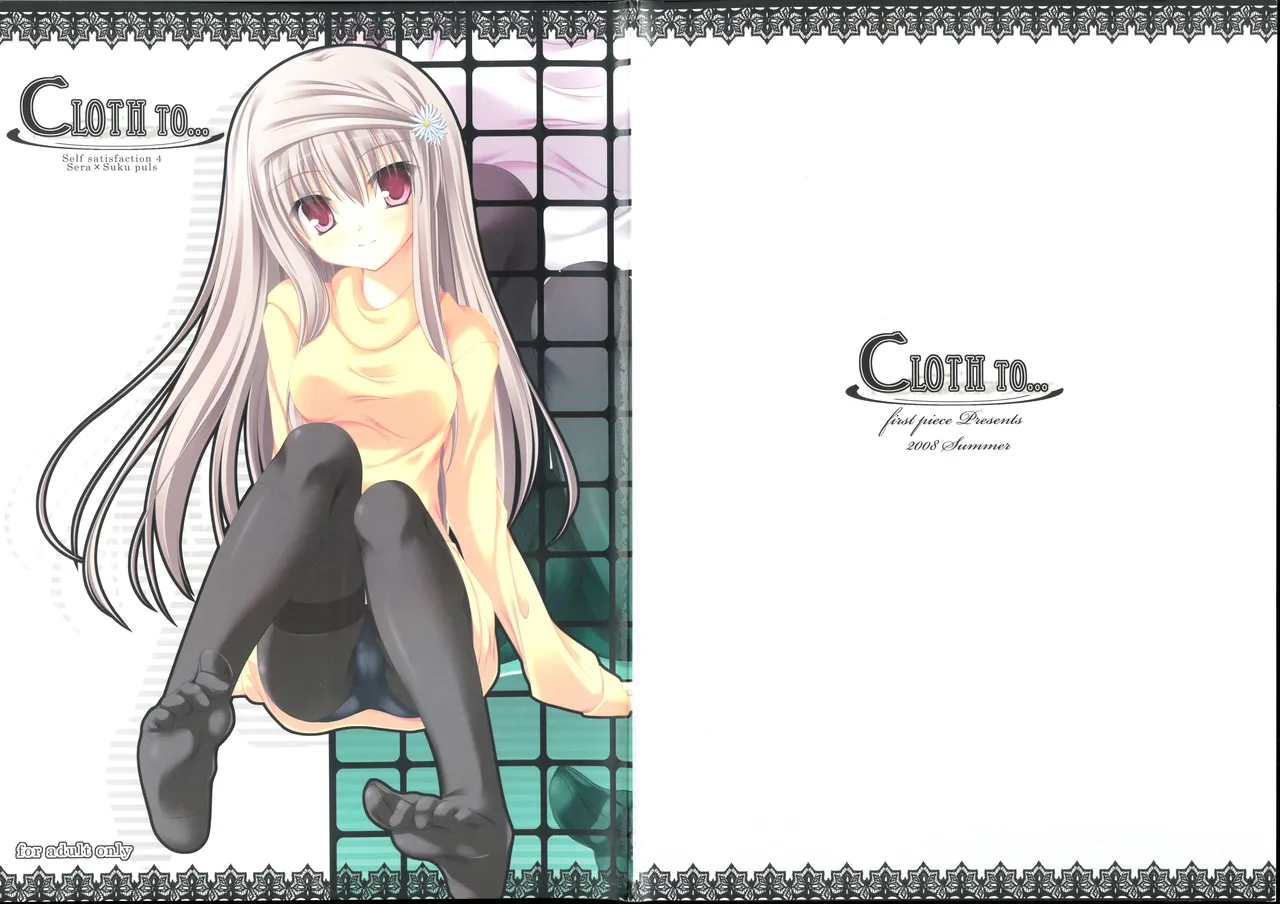 CLOTH TO... - Page 1