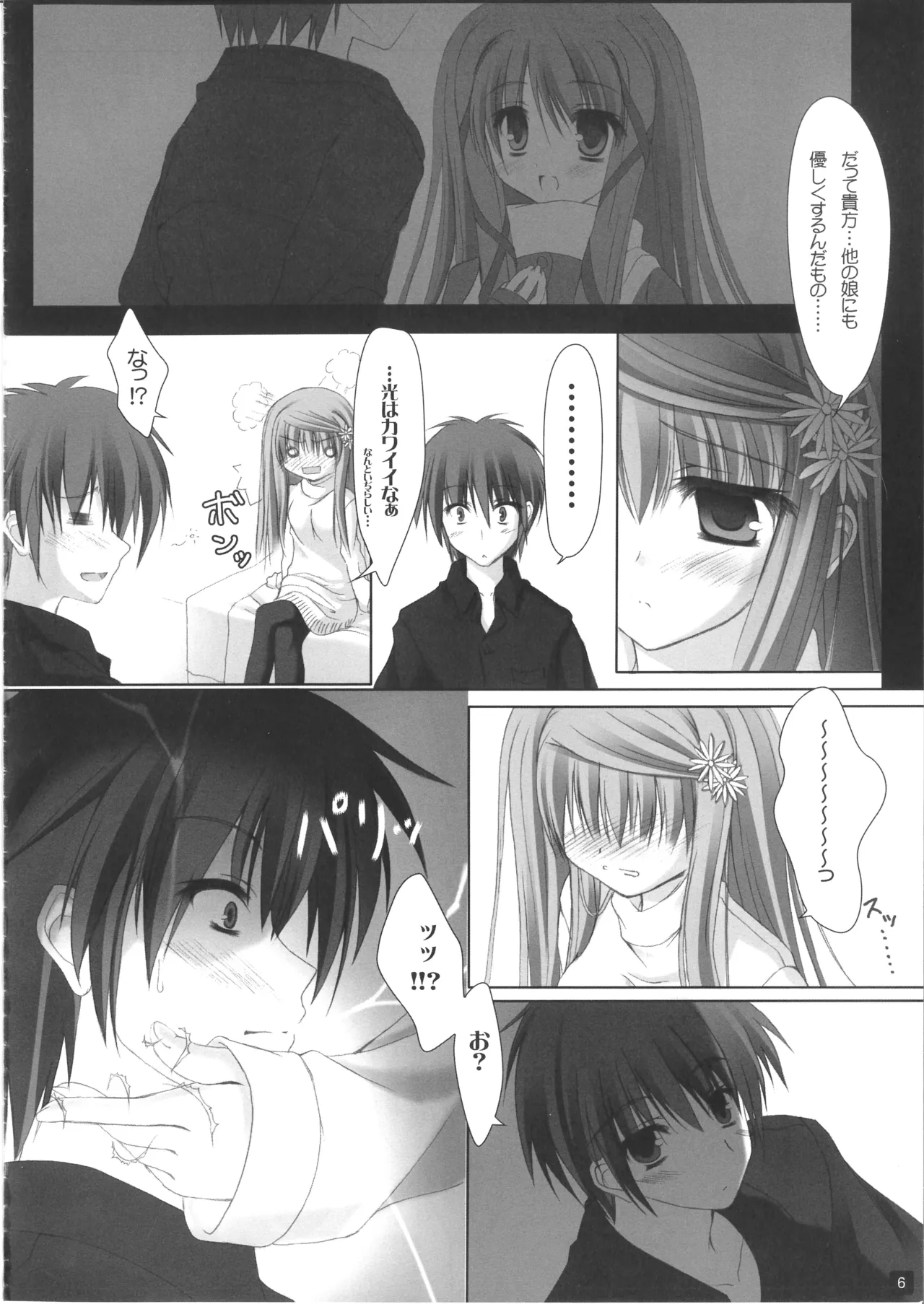 CLOTH TO... - Page 5