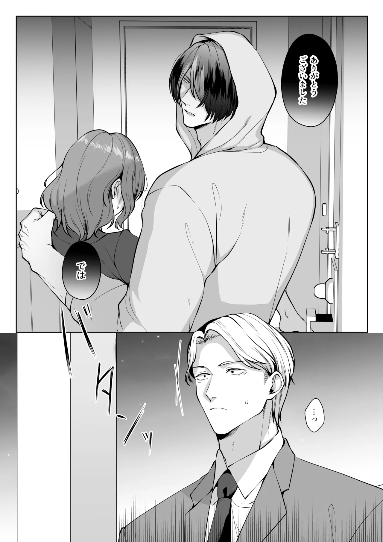 Ike Oji ni Natta Aiken ga Maiban Watashi de Onanie Shitemasu page 24 original parody - kemonomimi hentai manga - read online free