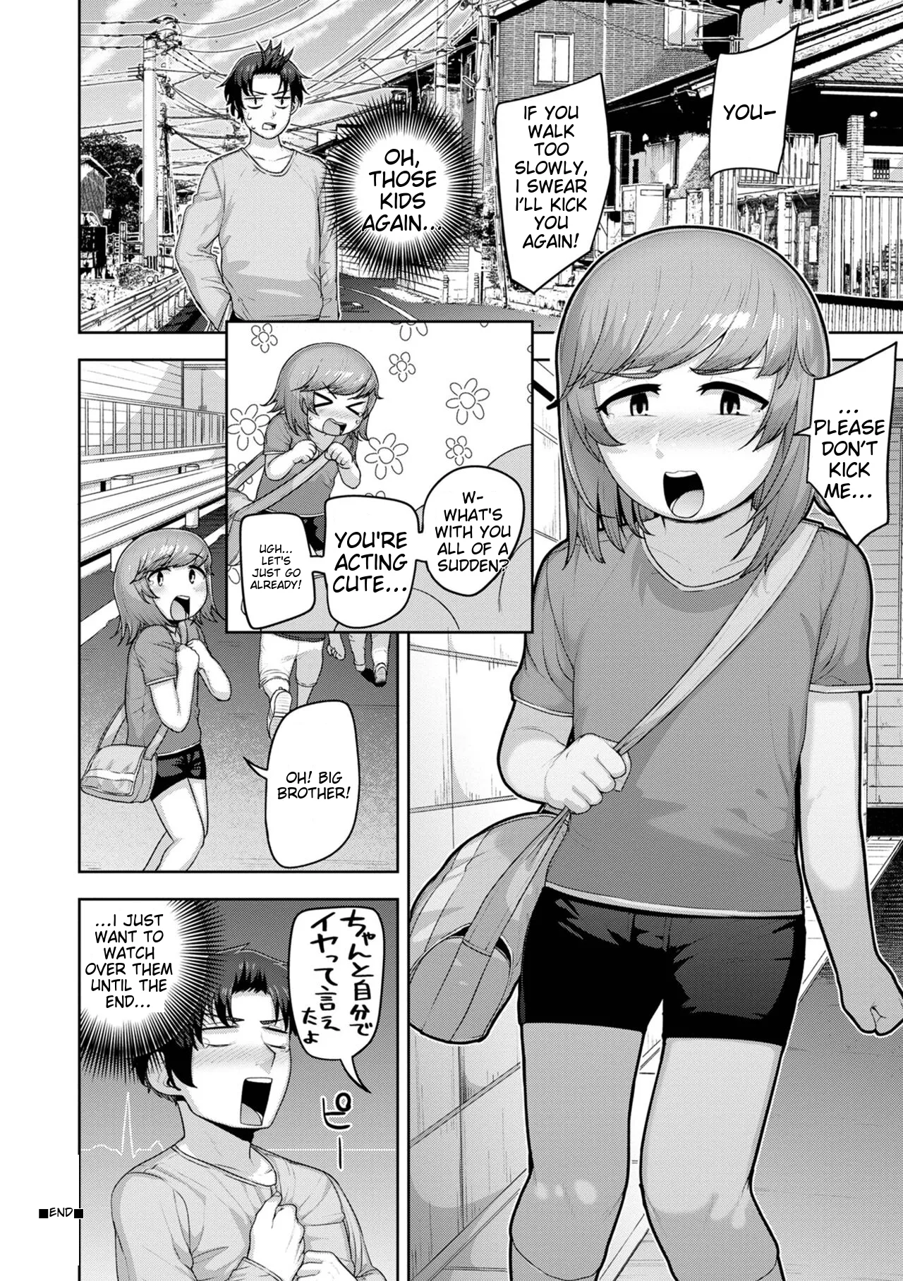 Muchiniku Otokonoko Tenshi’s - Page 22