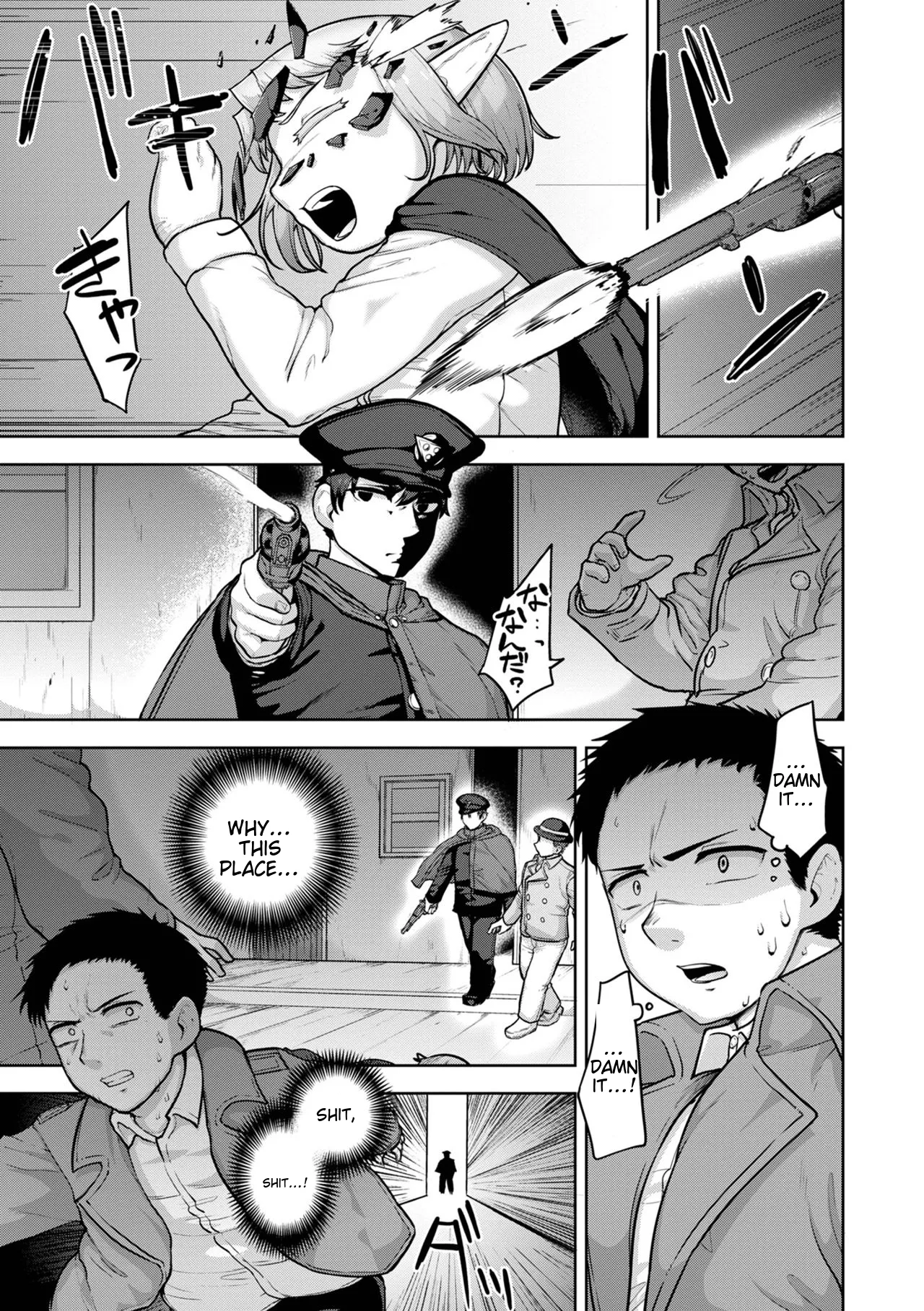 Muchiniku Otokonoko Tenshi’s page 71 - elf story arc hentai manga - read online free