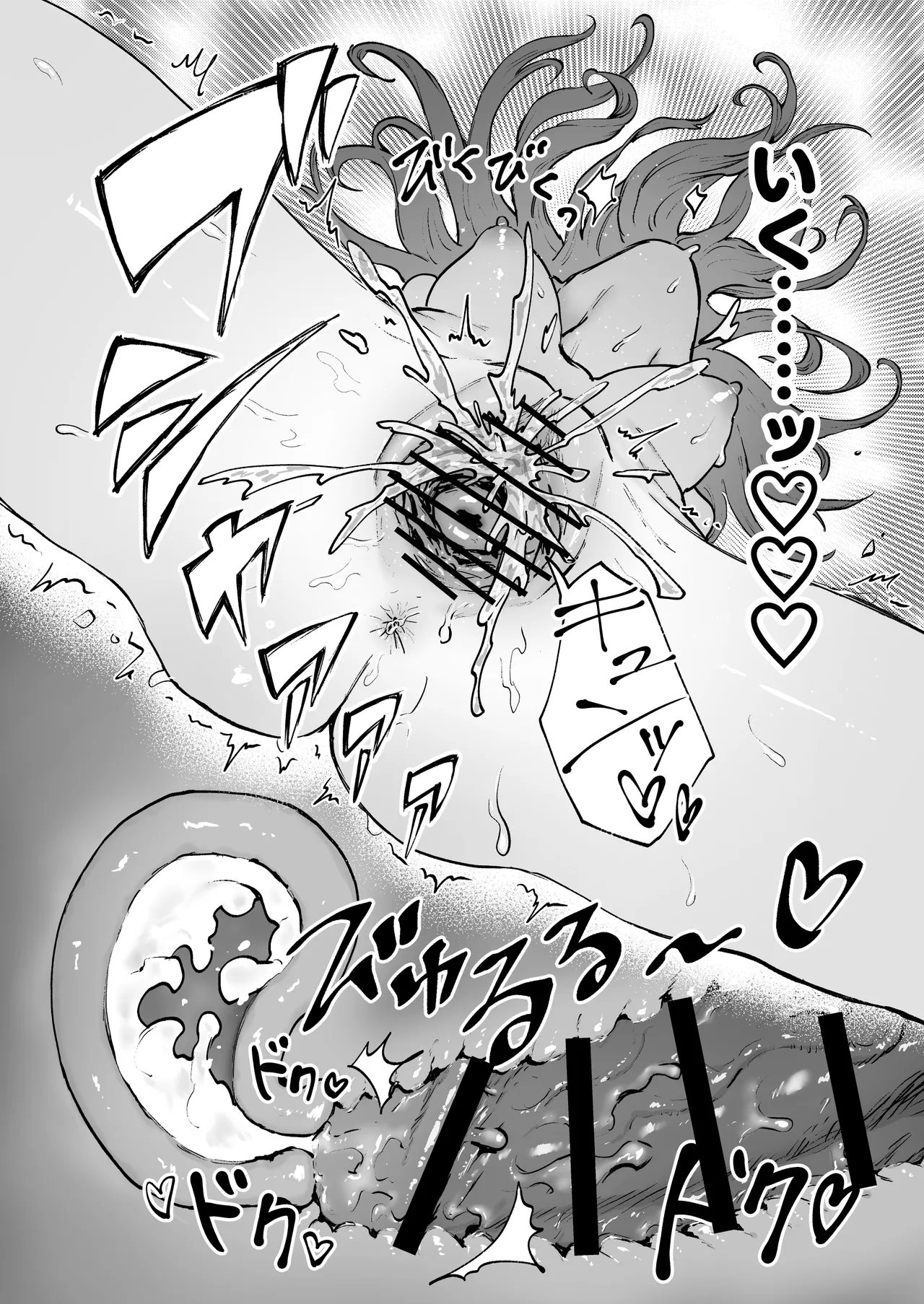 Minarai Majo, Shoukan Misurimashita. page 32 original parody - demon sole female hentai manga - read online free