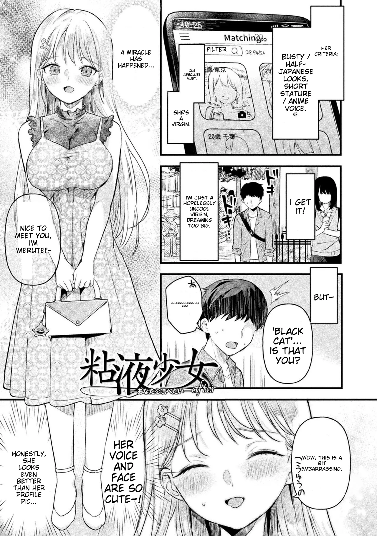 Neneki Shoujo - Page 171