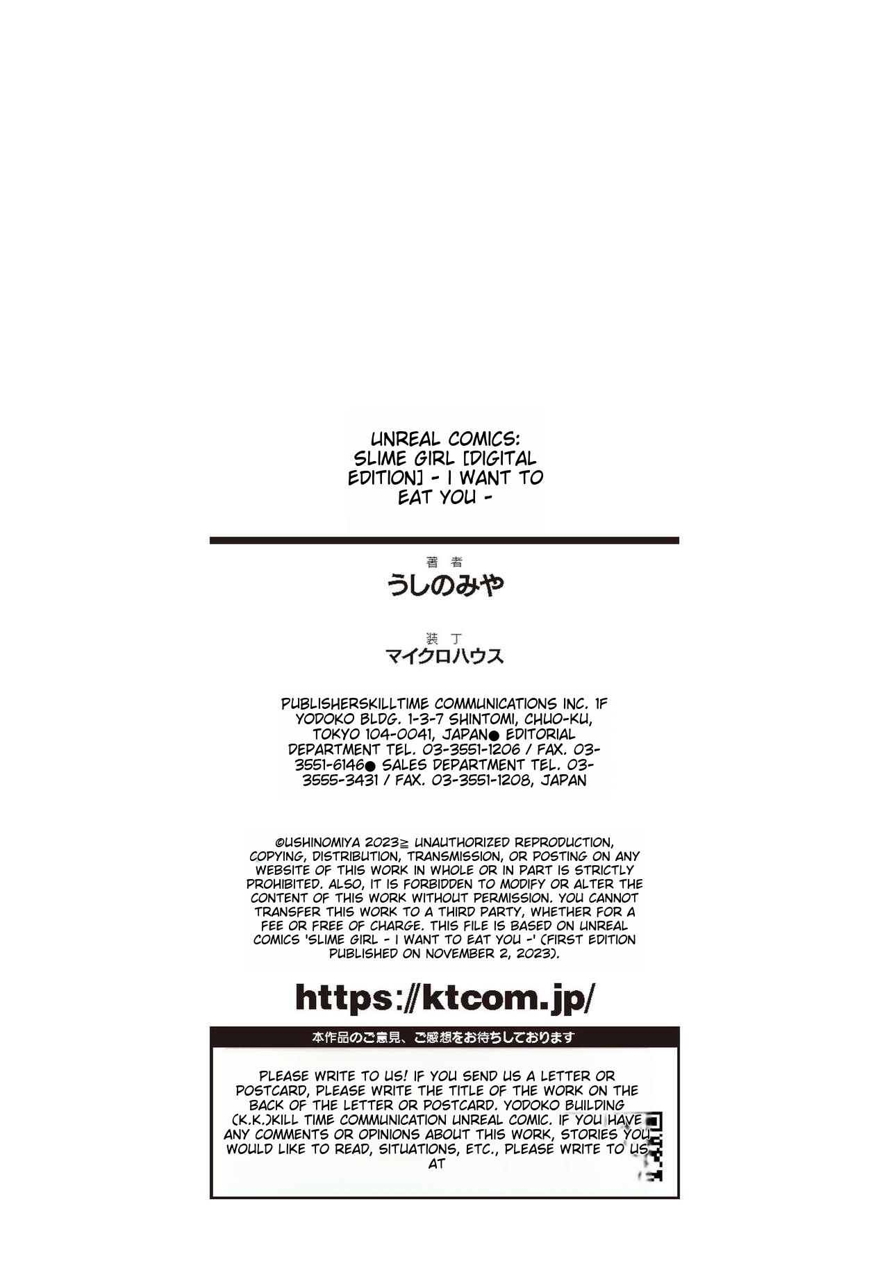 Neneki Shoujo page 202 - futanari transformation hentai manga - read online free