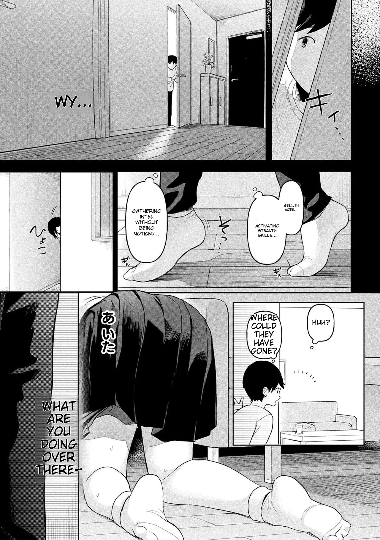 Neneki Shoujo - Page 31