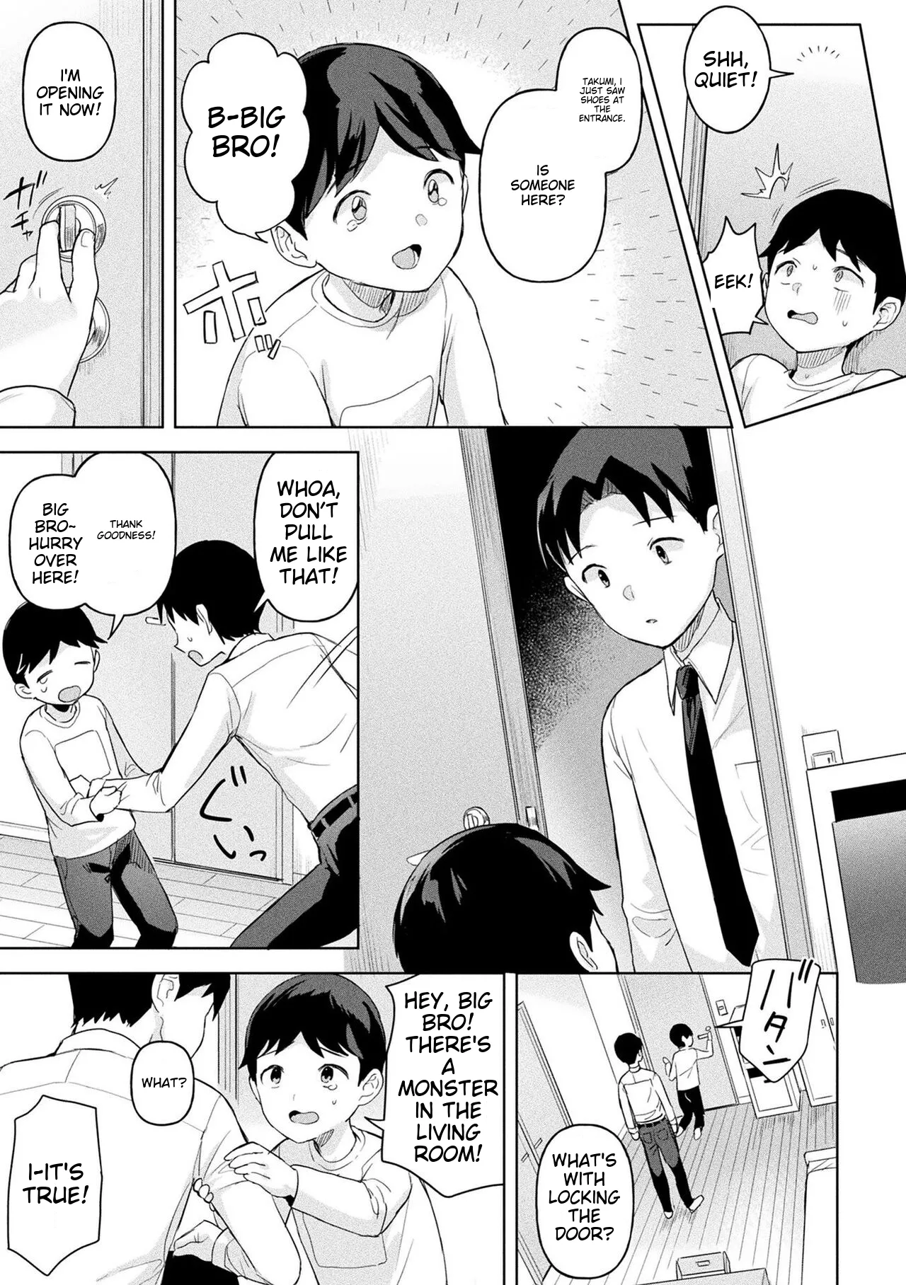 Neneki Shoujo - Page 33