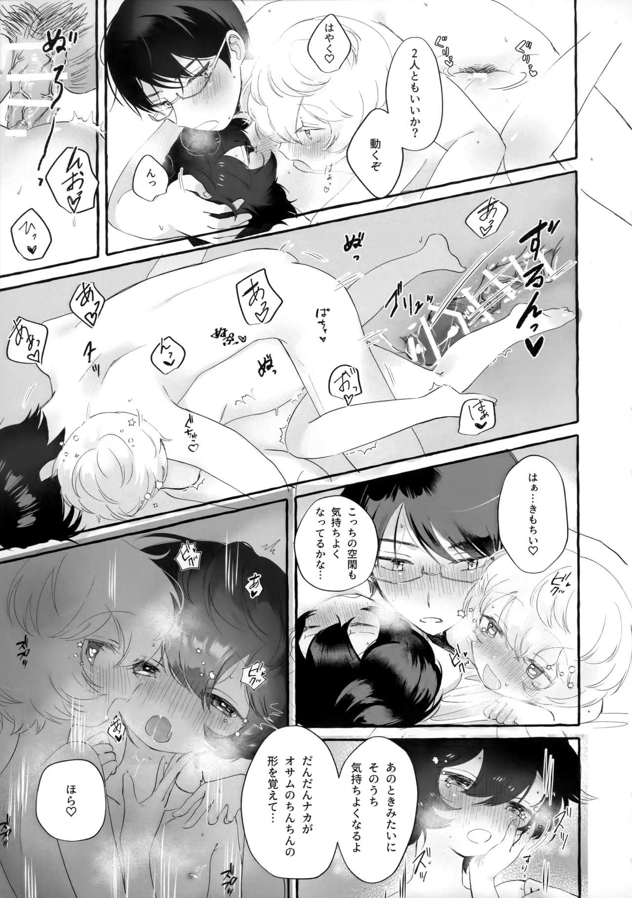 blanc,noir,garnir - Page 24