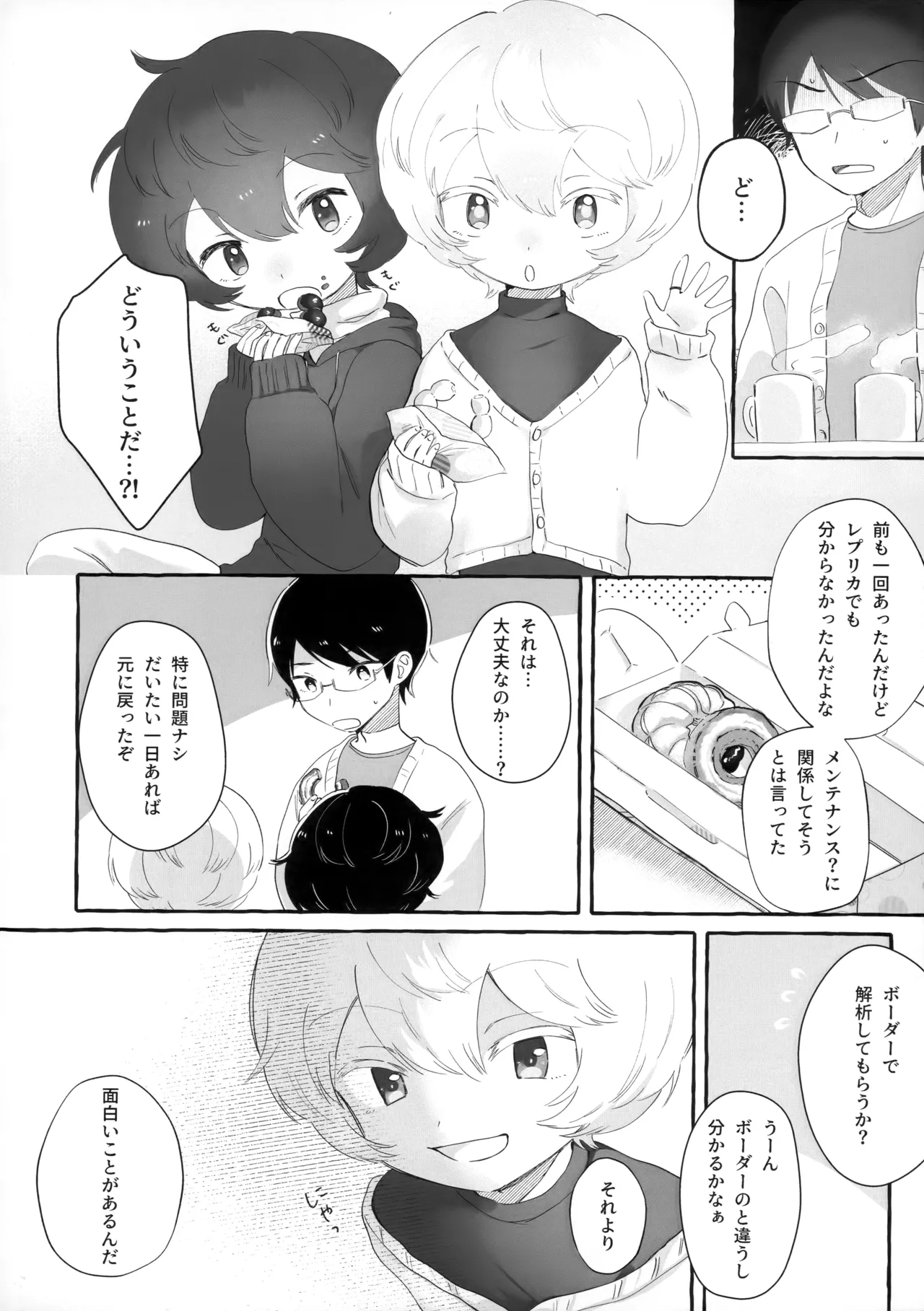 blanc,noir,garnir - Page 3