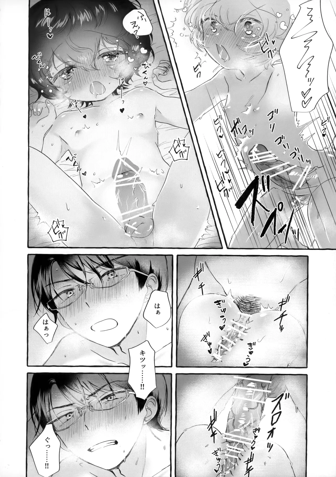 blanc,noir,garnir - Page 33