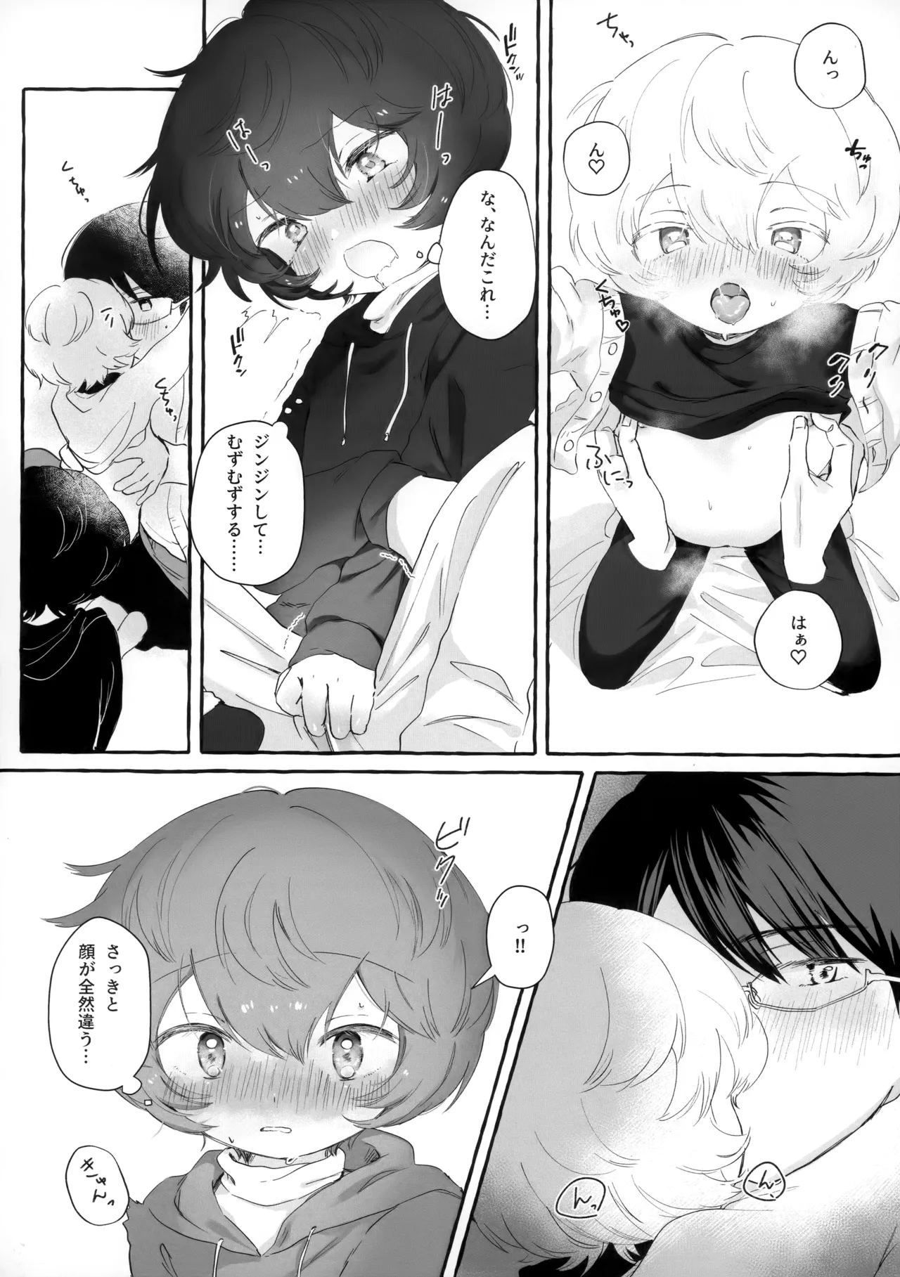 blanc,noir,garnir - Page 7